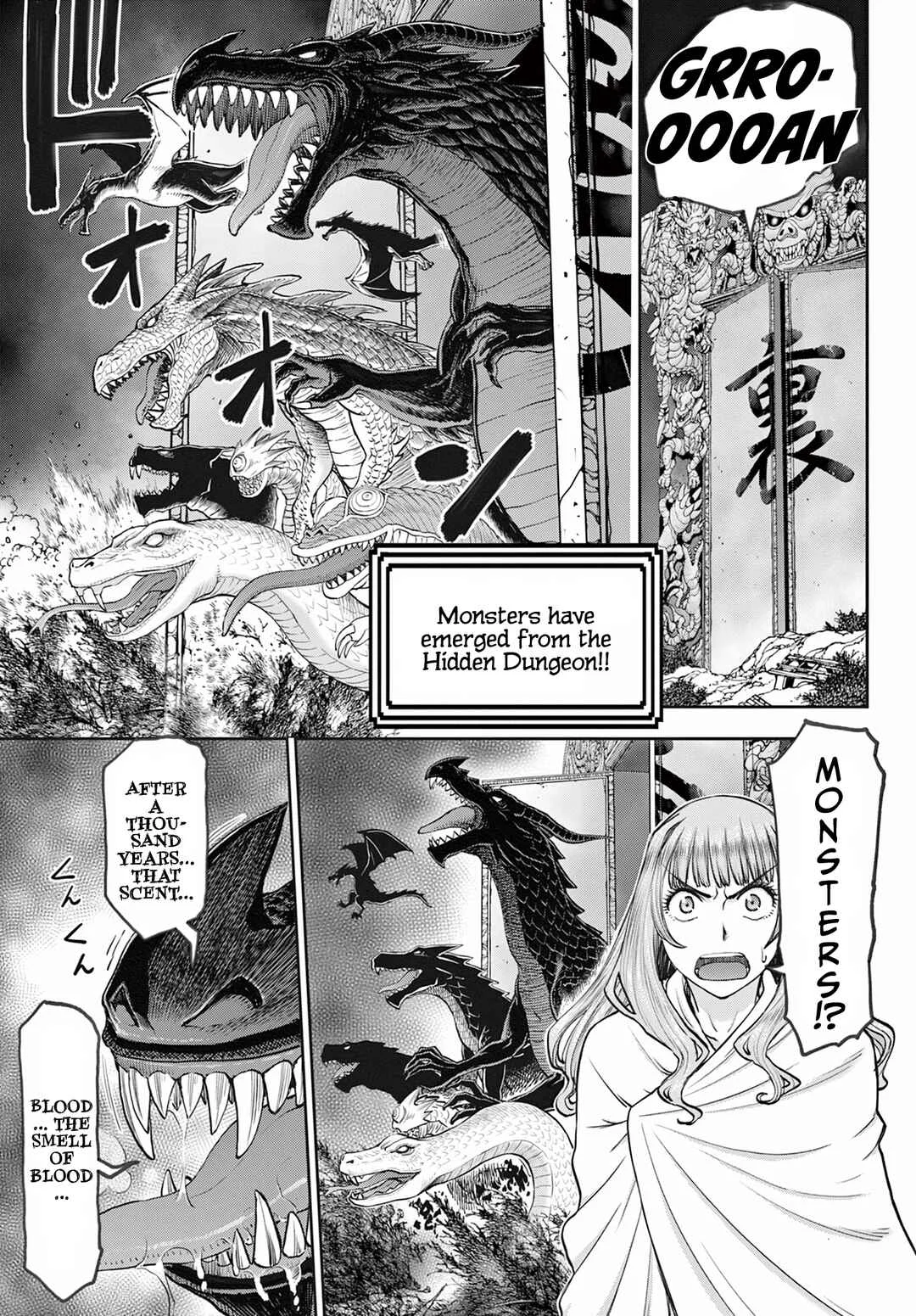Ura Dungeon Okusan Chapter 1: LV1 Wife, Born! - Page 29