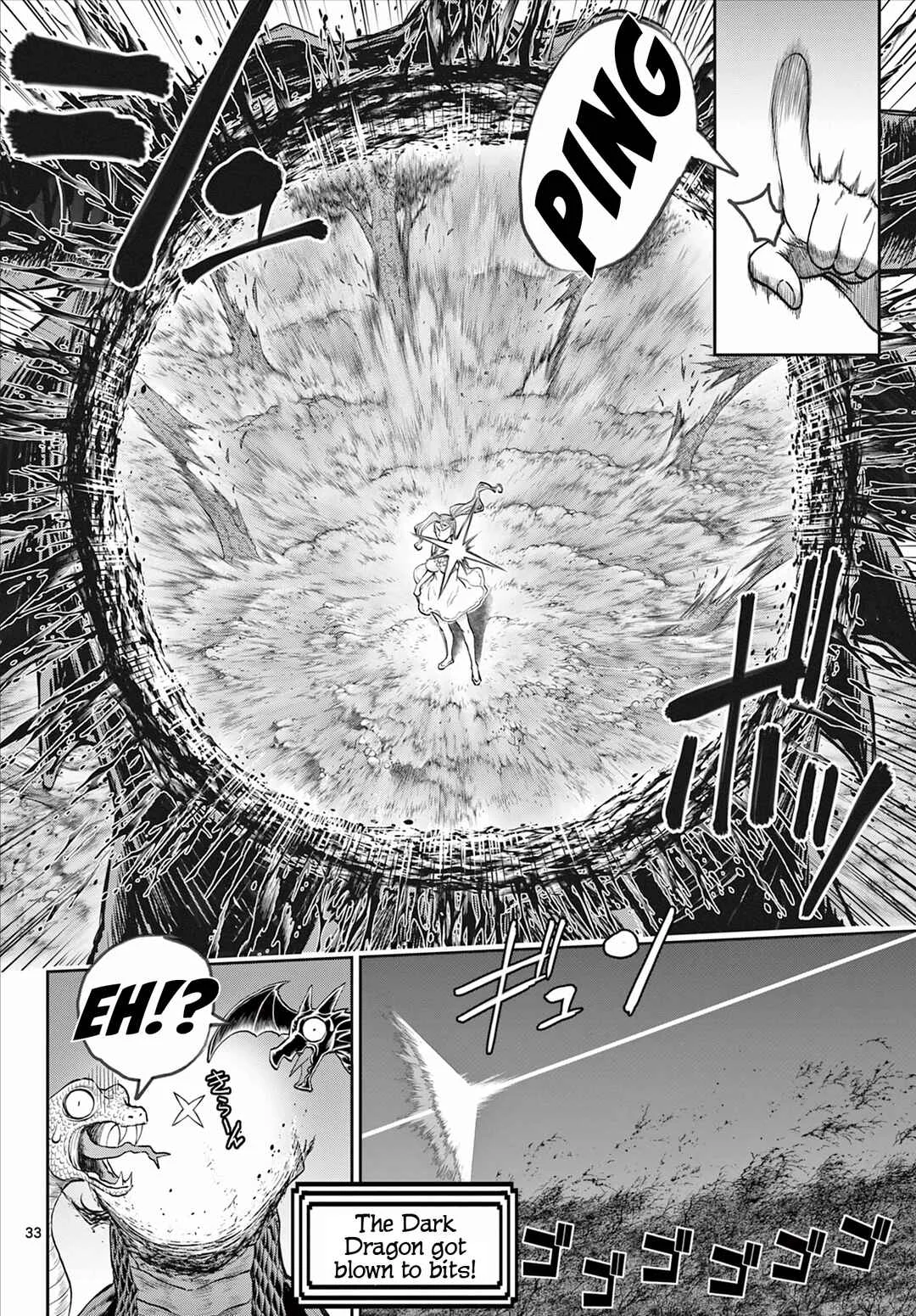Ura Dungeon Okusan Chapter 1: LV1 Wife, Born! - Page 34