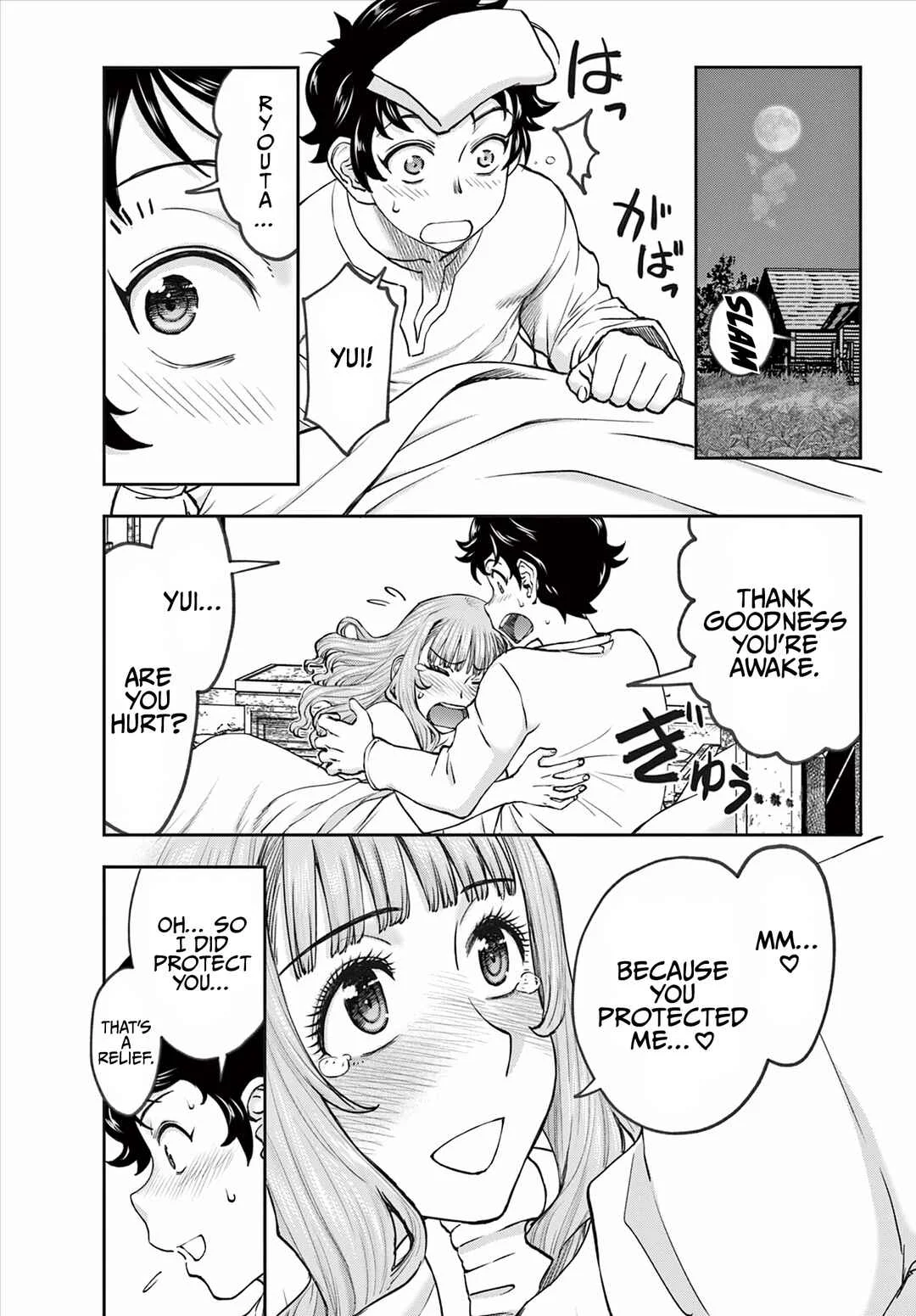 Ura Dungeon Okusan Chapter 1: LV1 Wife, Born! - Page 37