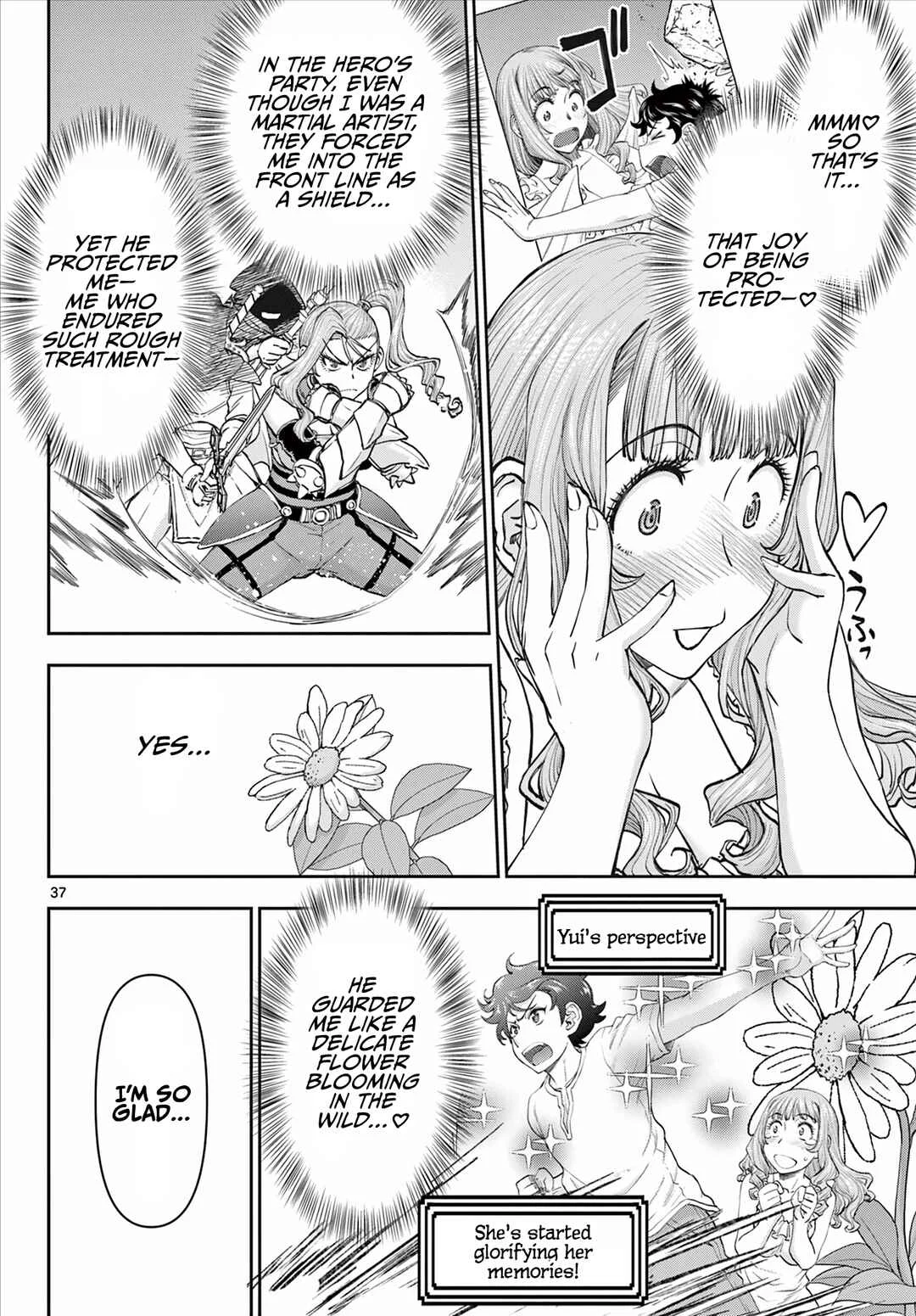 Ura Dungeon Okusan Chapter 1: LV1 Wife, Born! - Page 38