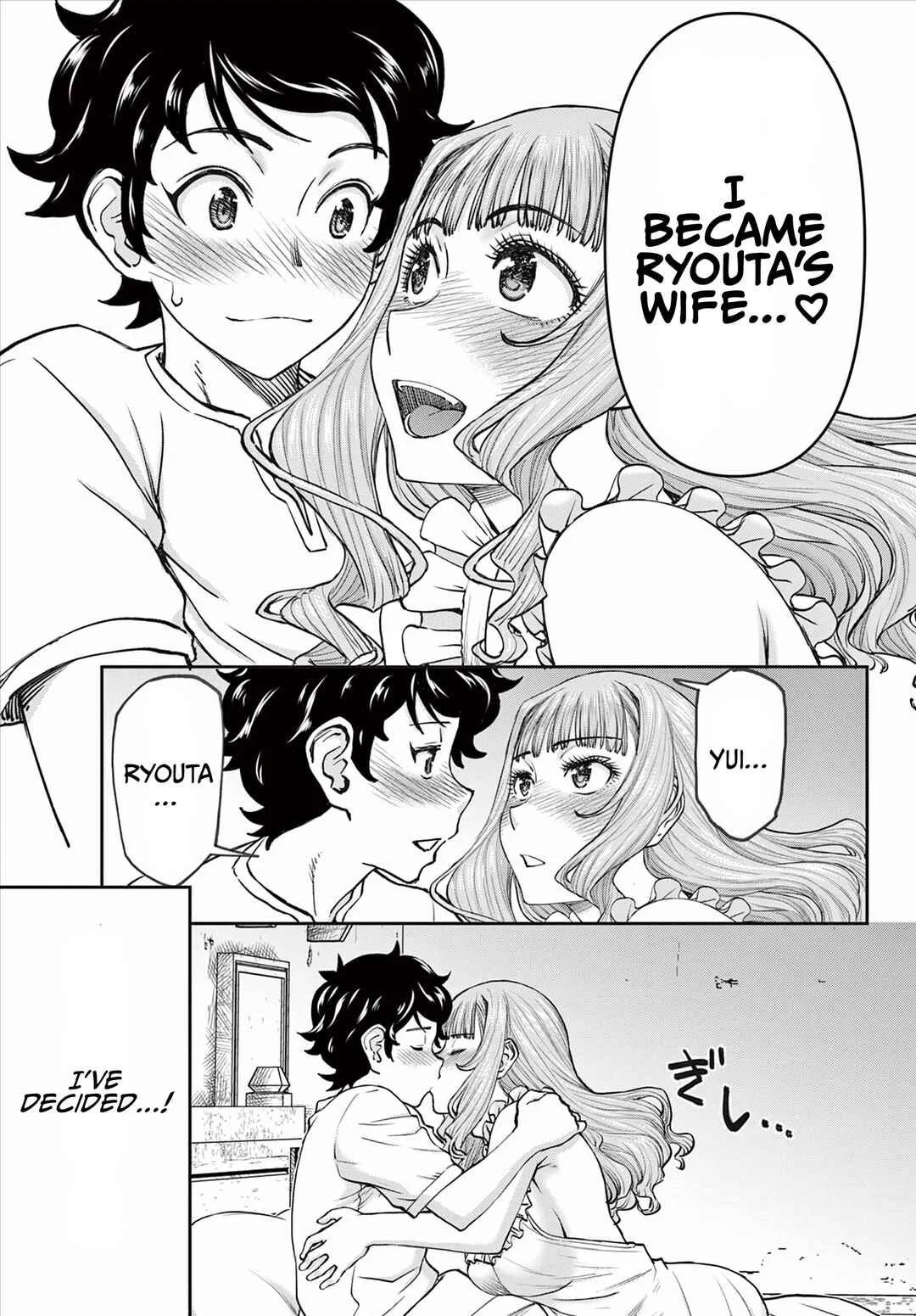 Ura Dungeon Okusan Chapter 1: LV1 Wife, Born! - Page 39