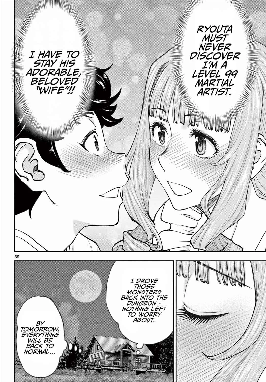 Ura Dungeon Okusan Chapter 1: LV1 Wife, Born! - Page 40