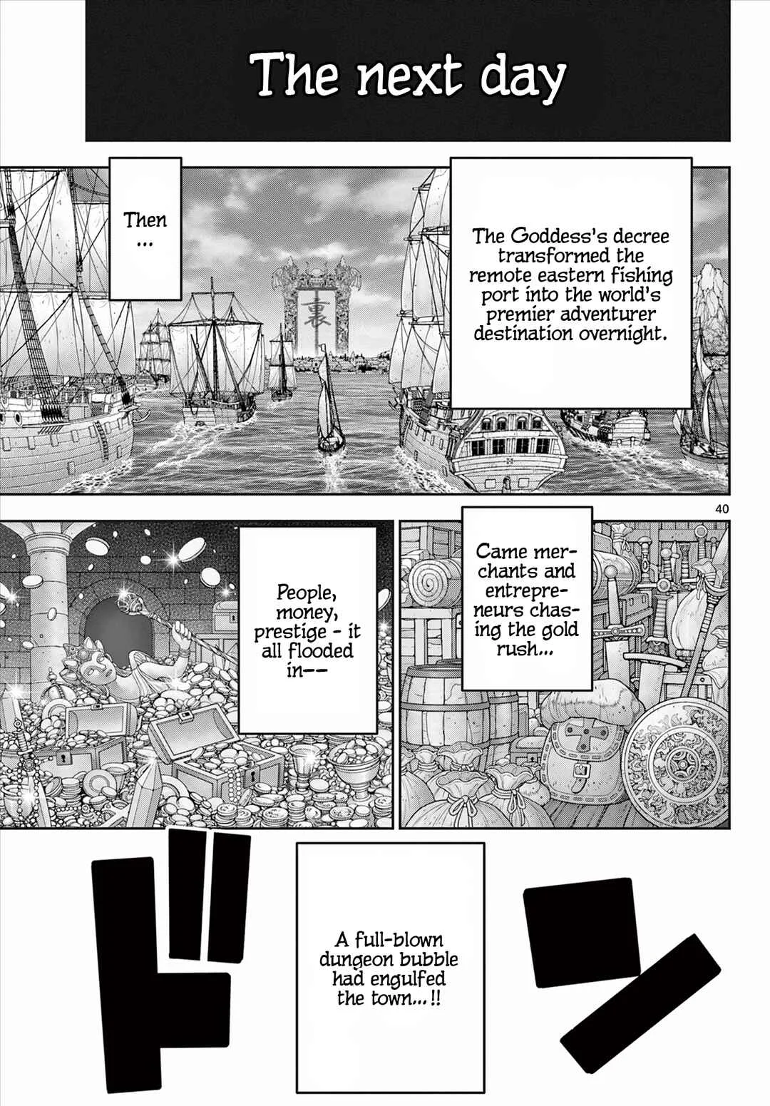 Ura Dungeon Okusan Chapter 1: LV1 Wife, Born! - Page 41