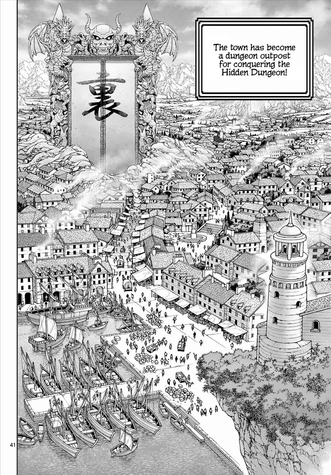 Ura Dungeon Okusan Chapter 1: LV1 Wife, Born! - Page 42