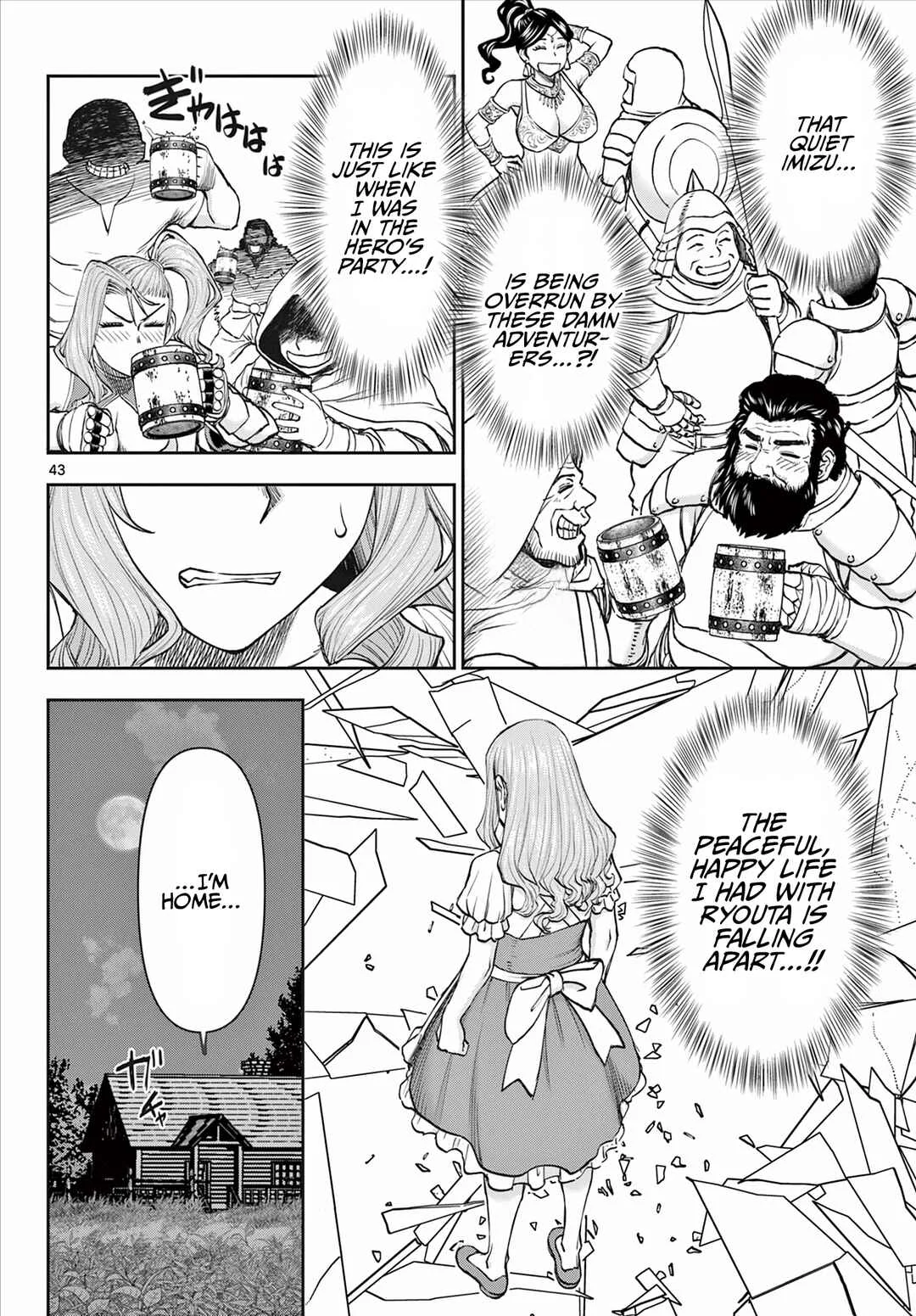 Ura Dungeon Okusan Chapter 1: LV1 Wife, Born! - Page 44