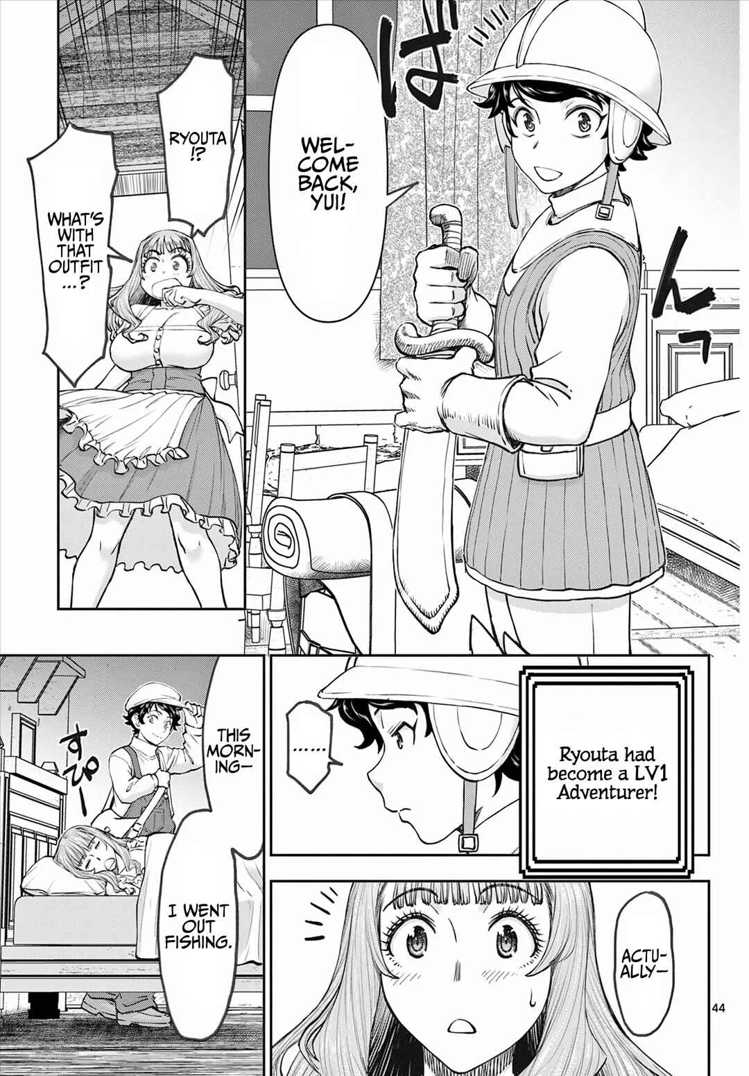 Ura Dungeon Okusan Chapter 1: LV1 Wife, Born! - Page 45