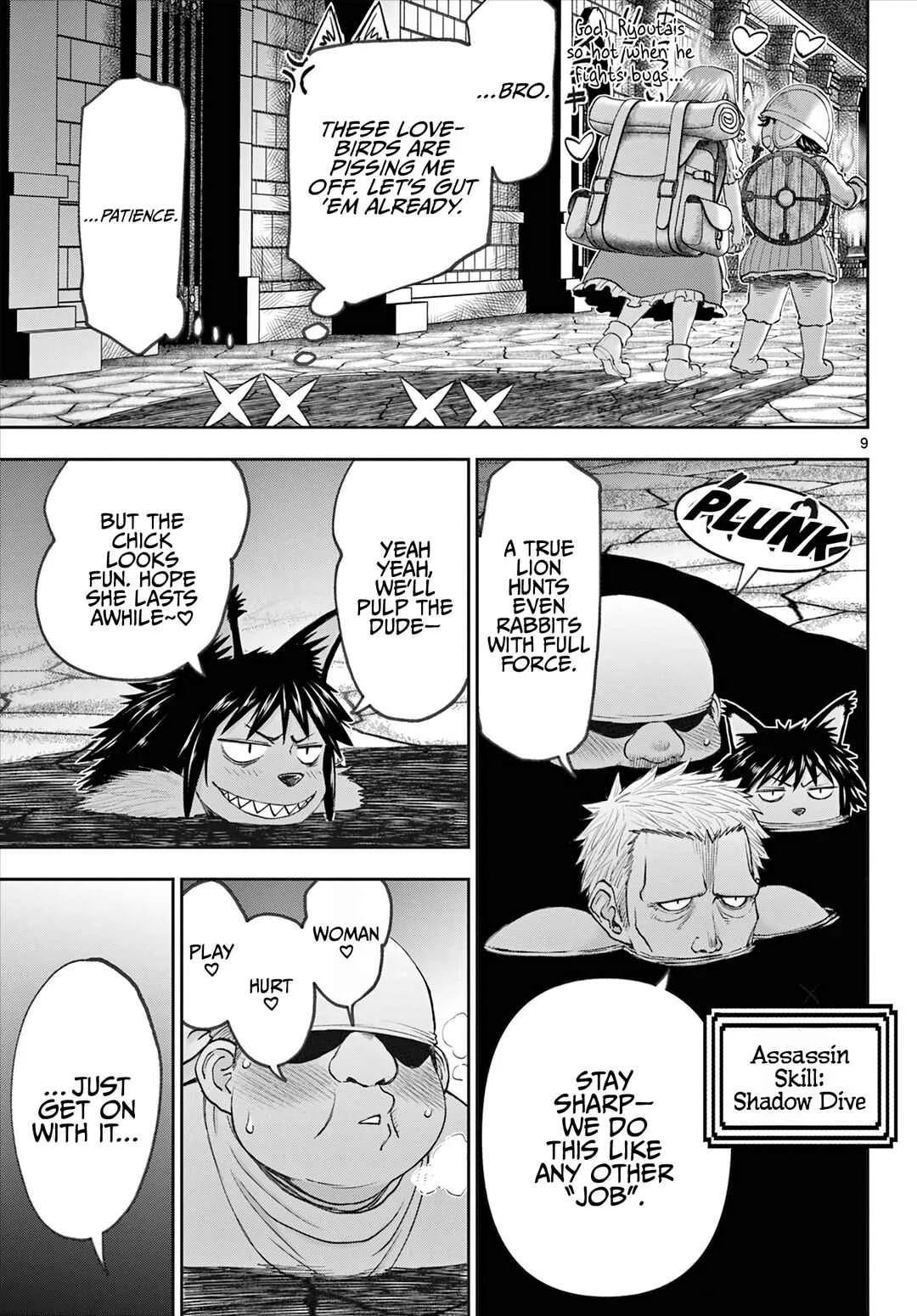 Ura Dungeon Okusan Chapter 2: There Are No Stairs!! - Page 10