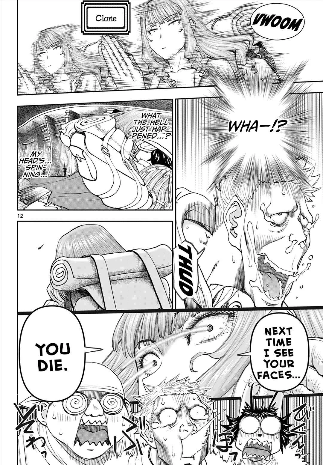 Ura Dungeon Okusan Chapter 2: There Are No Stairs!! - Page 13