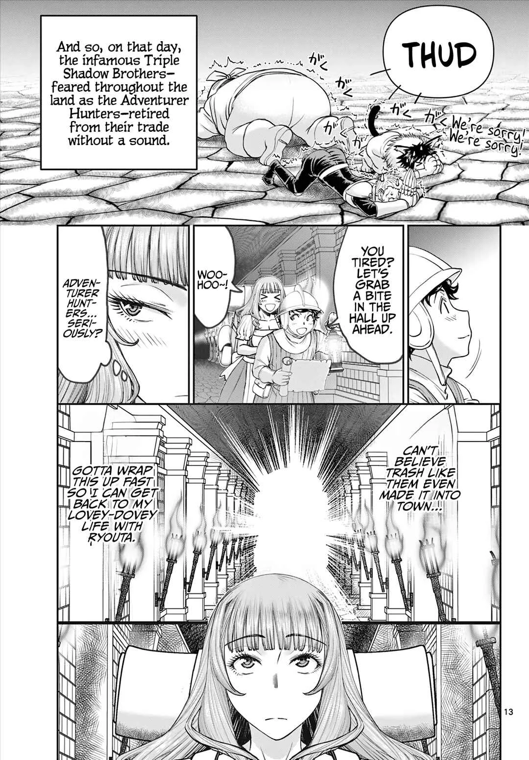Ura Dungeon Okusan Chapter 2: There Are No Stairs!! - Page 14