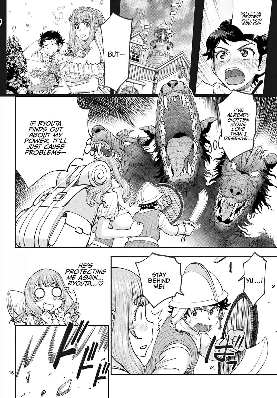Ura Dungeon Okusan Chapter 2: There Are No Stairs!! - Page 17