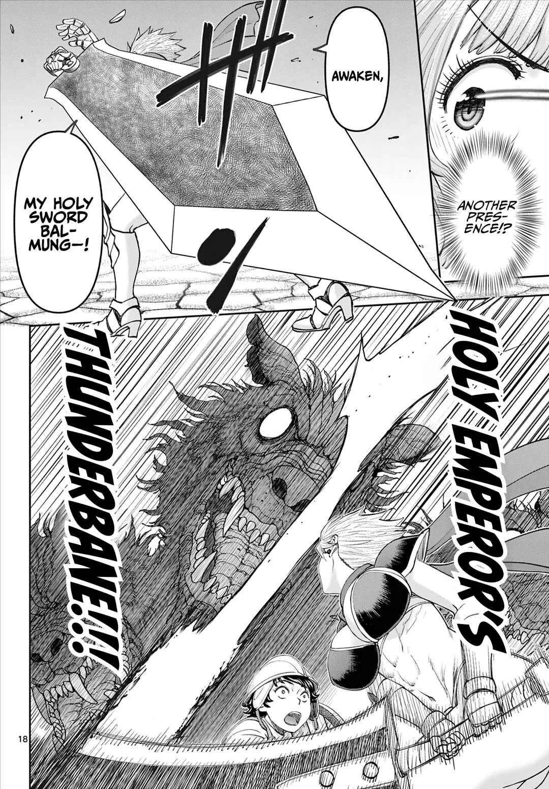 Ura Dungeon Okusan Chapter 2: There Are No Stairs!! - Page 19