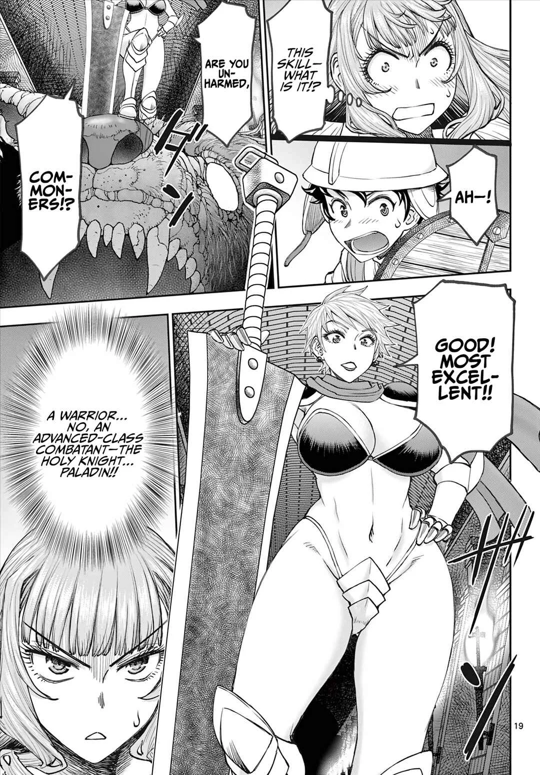 Ura Dungeon Okusan Chapter 2: There Are No Stairs!! - Page 20