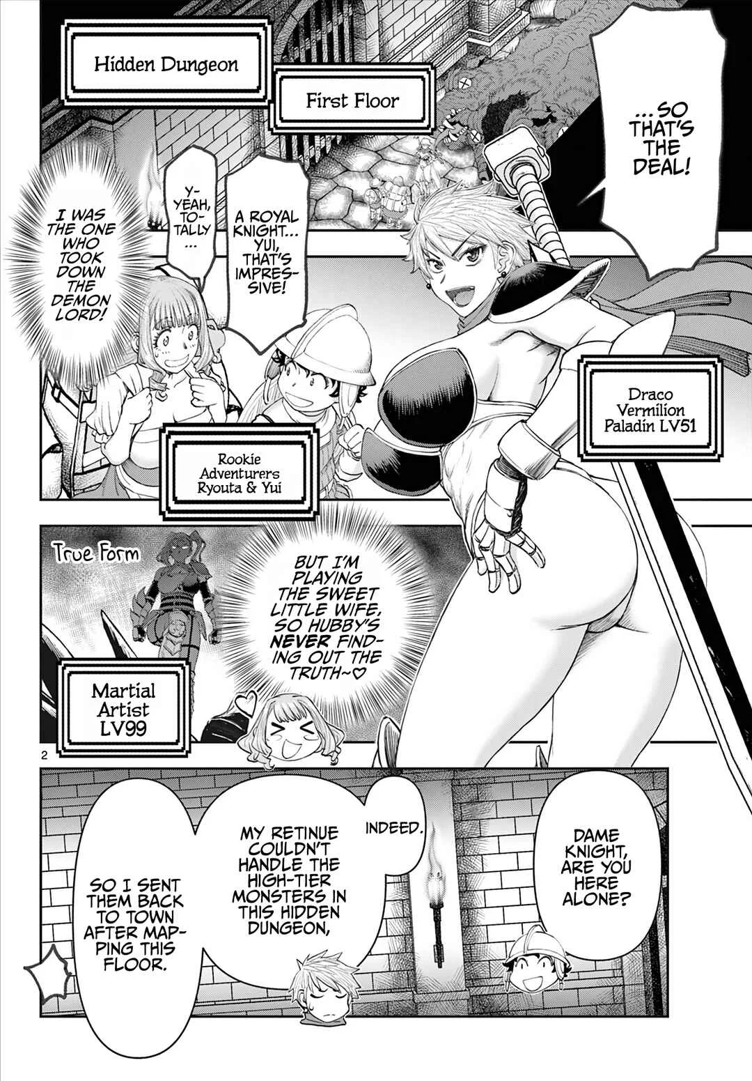Ura Dungeon Okusan Chapter 3: Paladin LV51 Joins! - Page 3