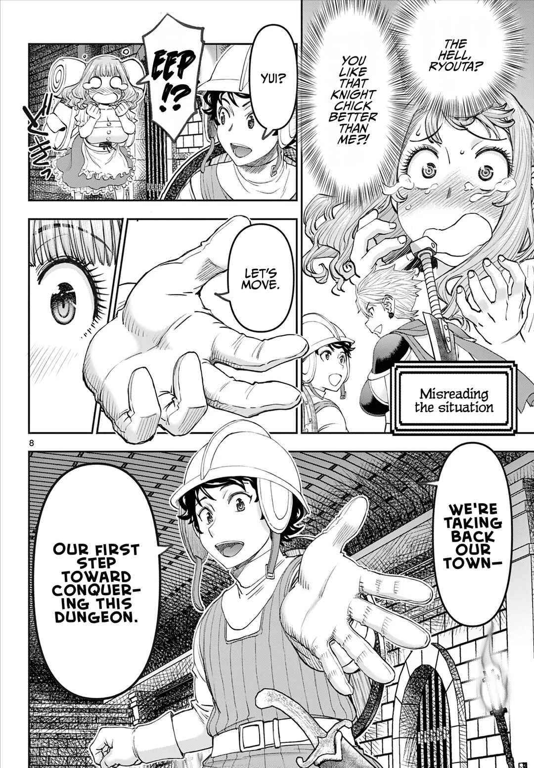 Ura Dungeon Okusan Chapter 3: Paladin LV51 Joins! - Page 9