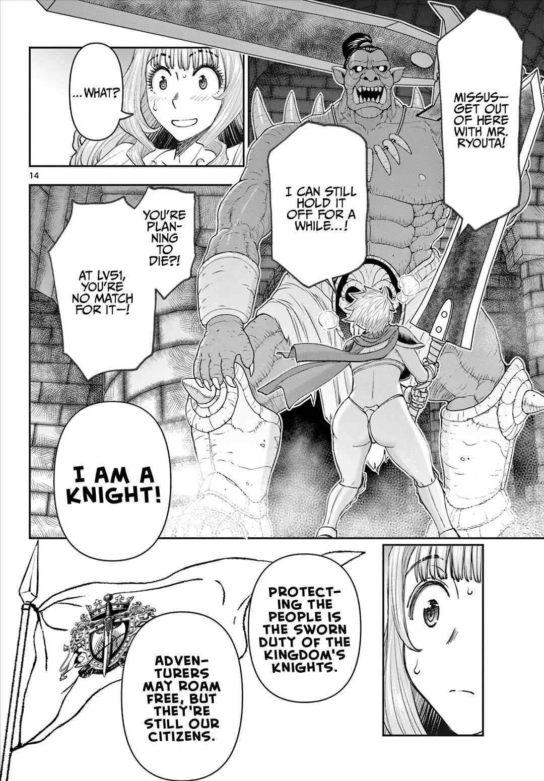 Ura Dungeon Okusan Chapter 3: Paladin LV51 Joins! - Page 15