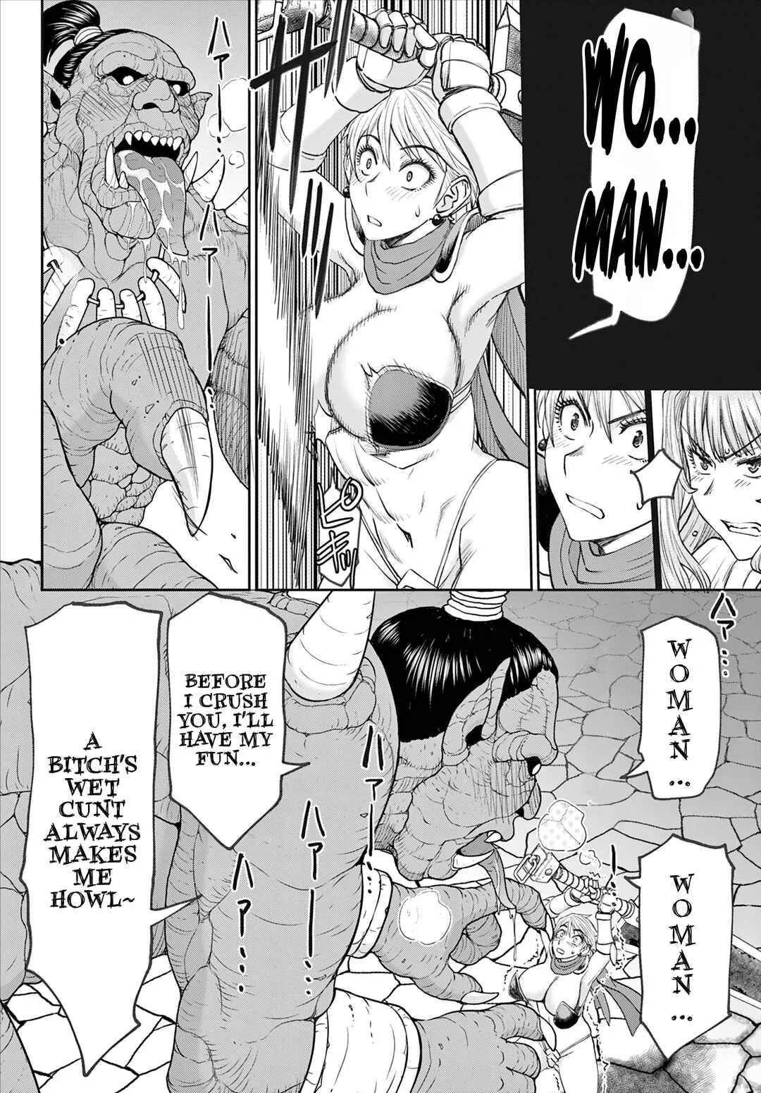 Ura Dungeon Okusan Chapter 3: Paladin LV51 Joins! - Page 17