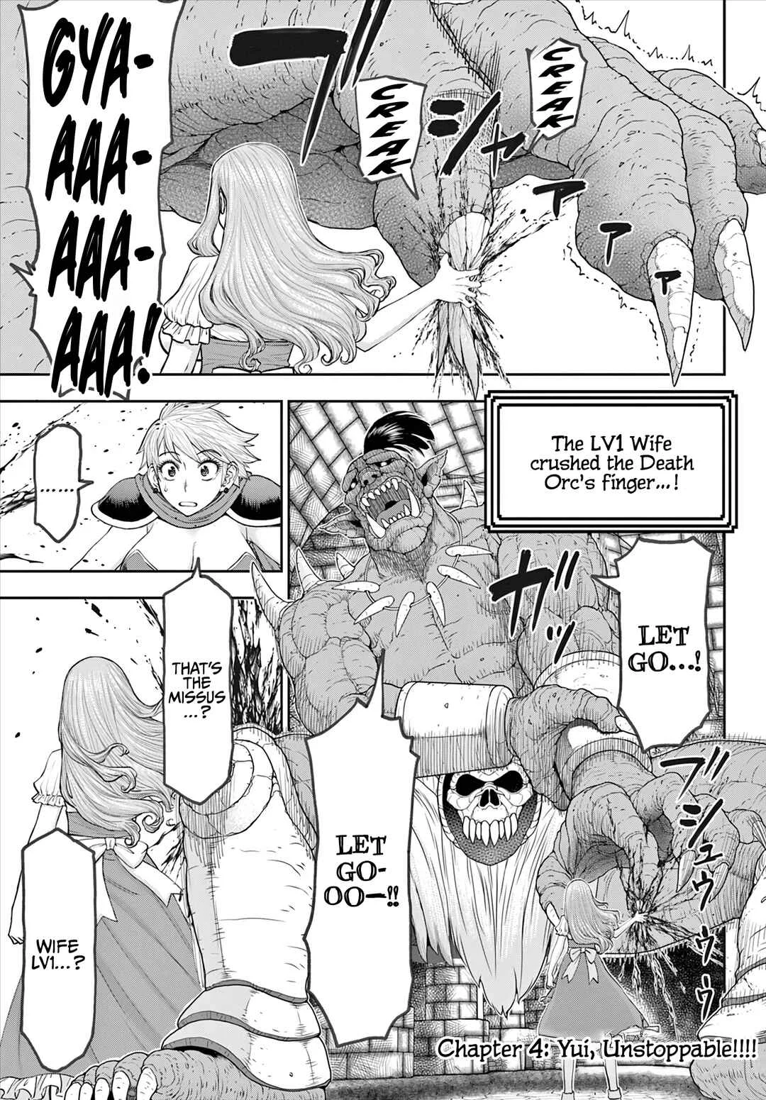 Ura Dungeon Okusan Chapter 4: Yui, Unstoppable!!!! - Page 2