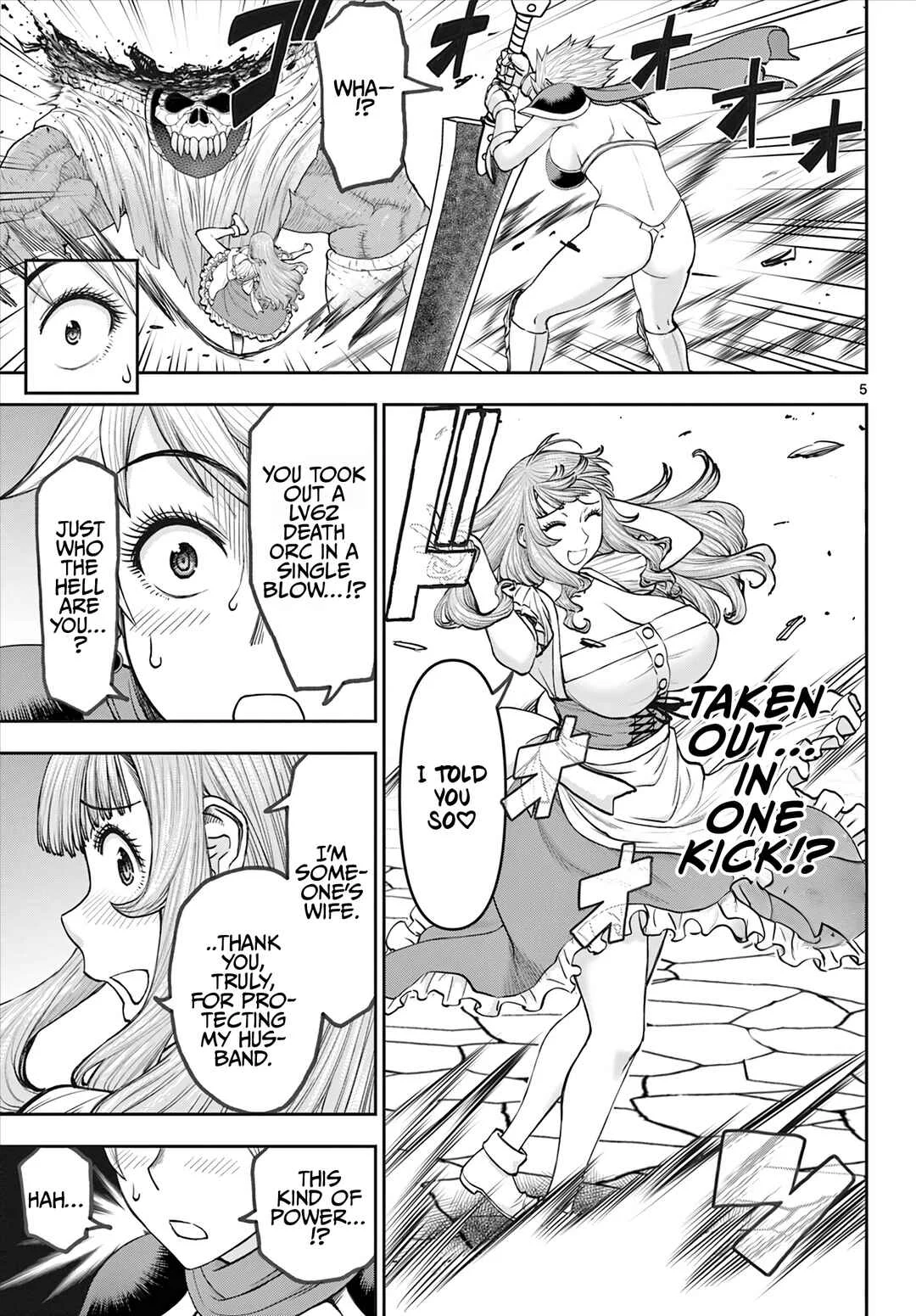 Ura Dungeon Okusan Chapter 4: Yui, Unstoppable!!!! - Page 6