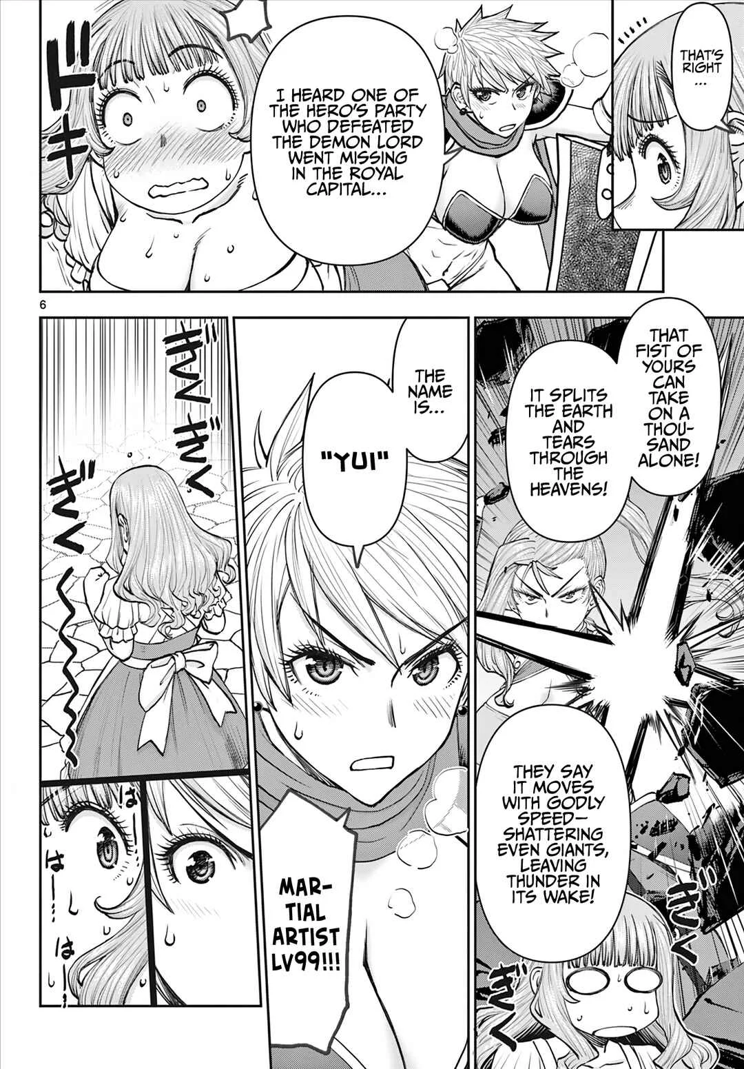Ura Dungeon Okusan Chapter 4: Yui, Unstoppable!!!! - Page 7