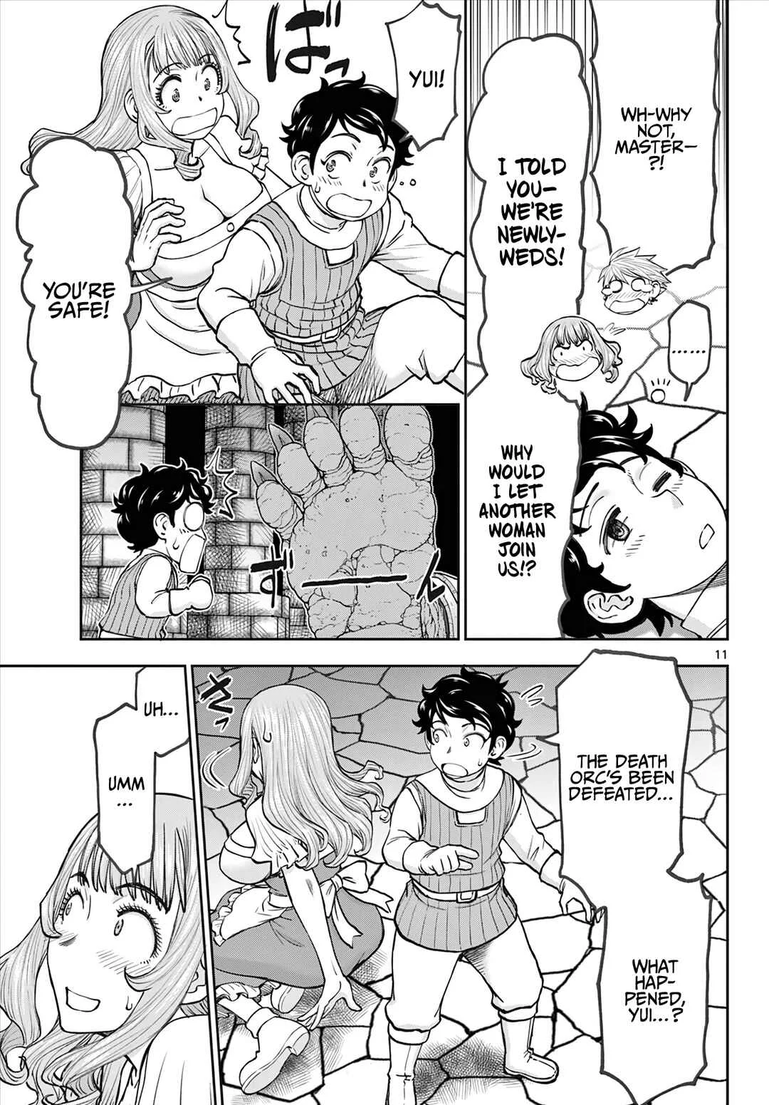 Ura Dungeon Okusan Chapter 4: Yui, Unstoppable!!!! - Page 12