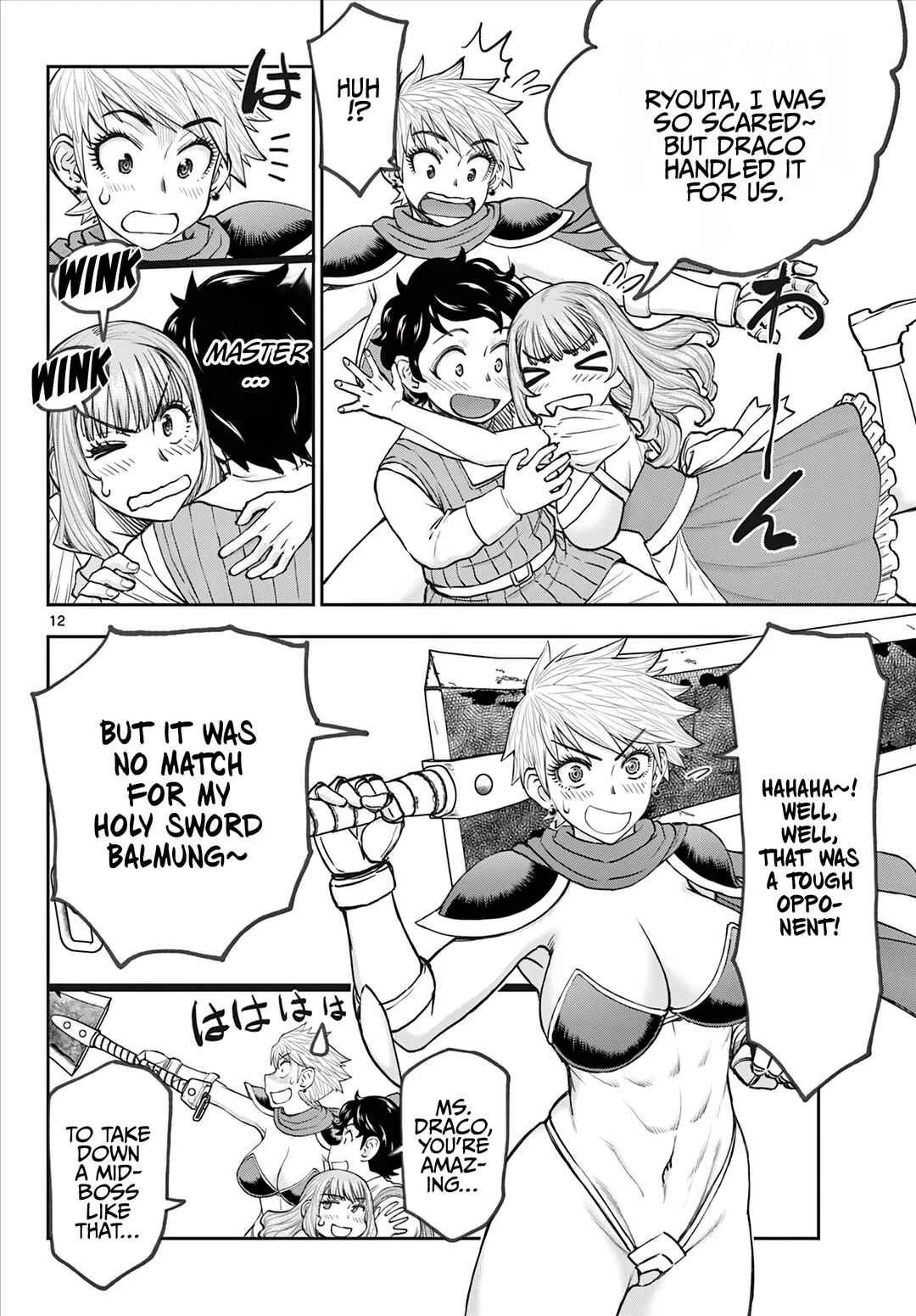 Ura Dungeon Okusan Chapter 4: Yui, Unstoppable!!!! - Page 13