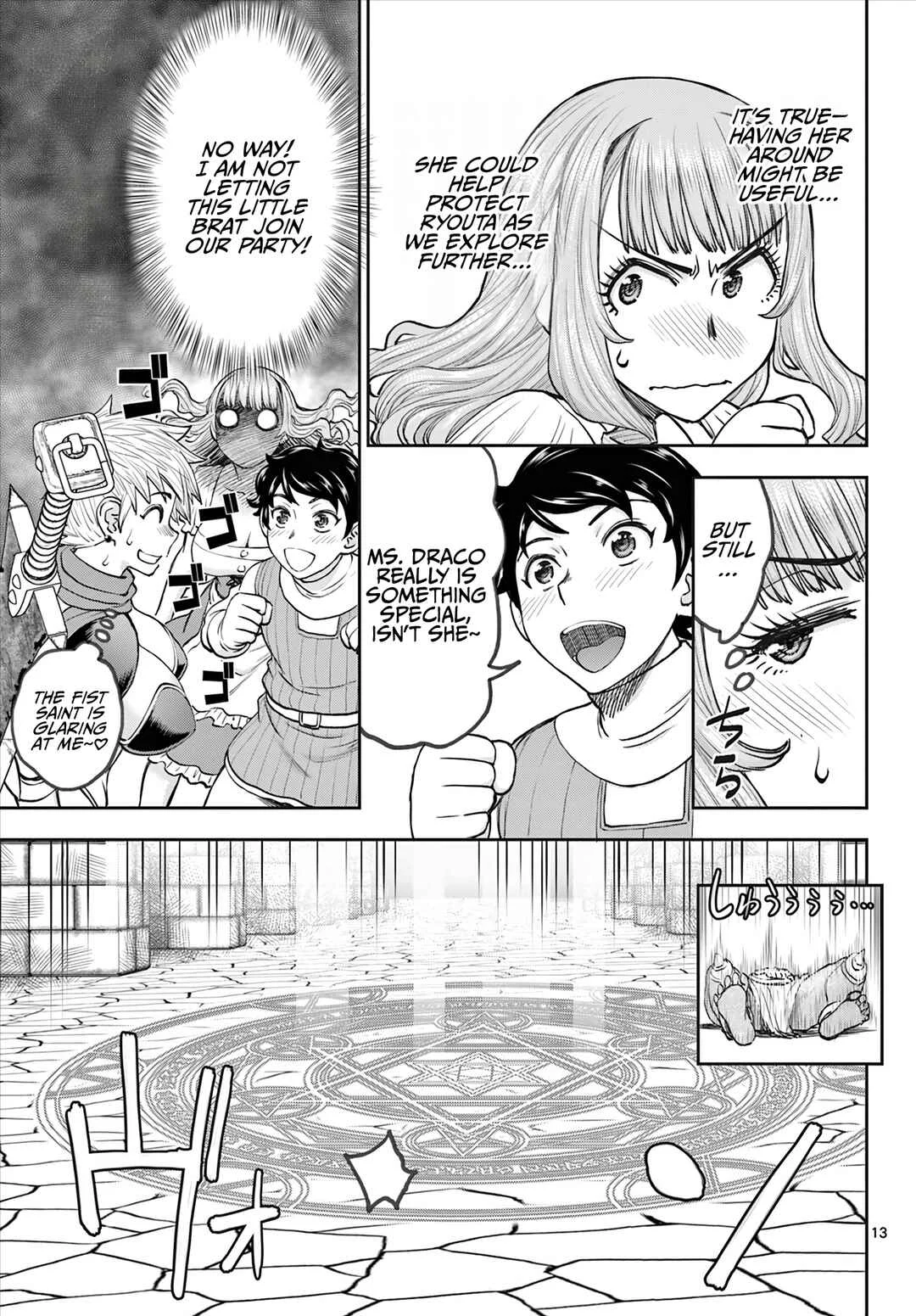 Ura Dungeon Okusan Chapter 4: Yui, Unstoppable!!!! - Page 14