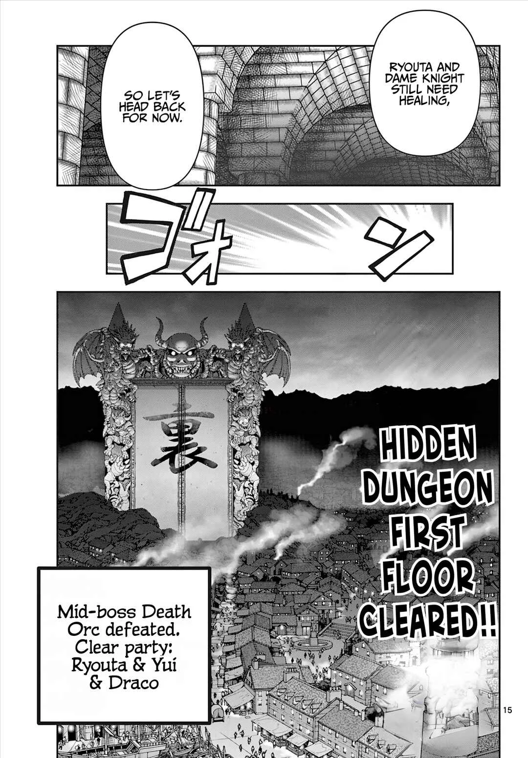 Ura Dungeon Okusan Chapter 4: Yui, Unstoppable!!!! - Page 16