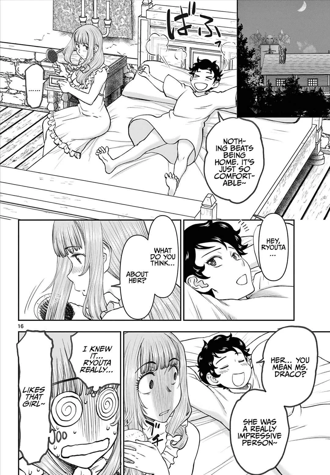 Ura Dungeon Okusan Chapter 4: Yui, Unstoppable!!!! - Page 17