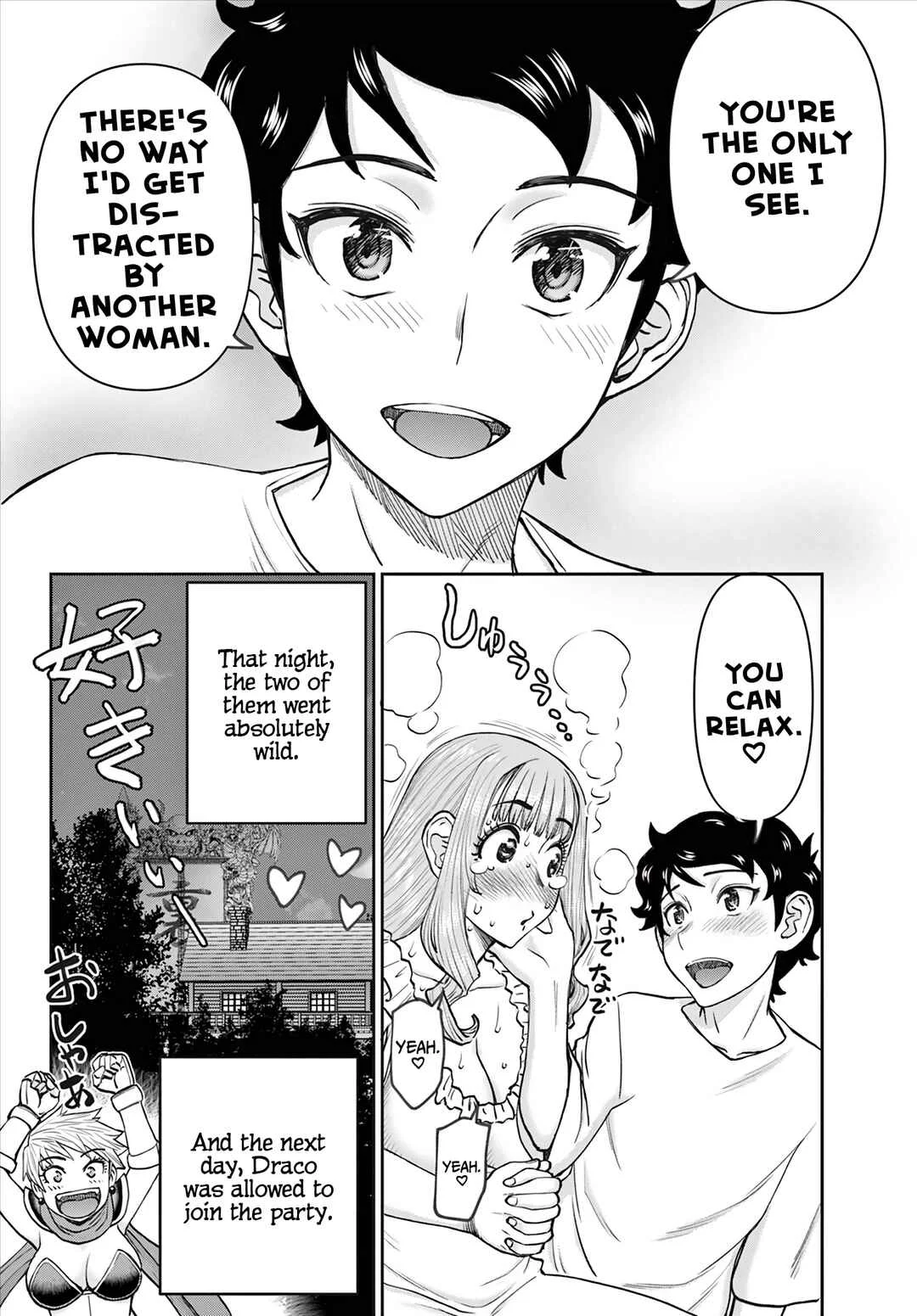 Ura Dungeon Okusan Chapter 4: Yui, Unstoppable!!!! - Page 19