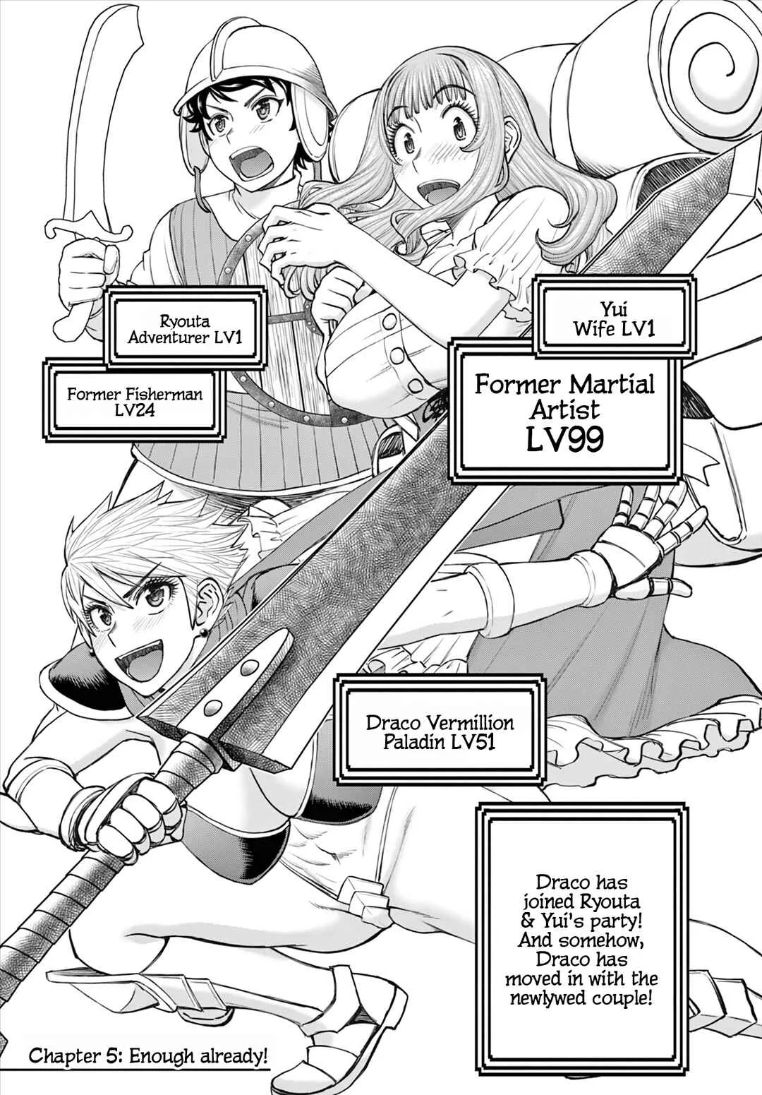 Ura Dungeon Okusan Chapter 5: Enough Already! - Page 2