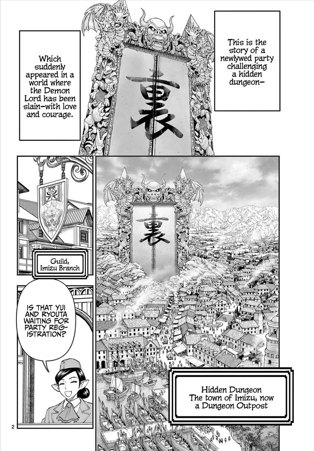Ura Dungeon Okusan Chapter 5: Enough Already! - Page 3