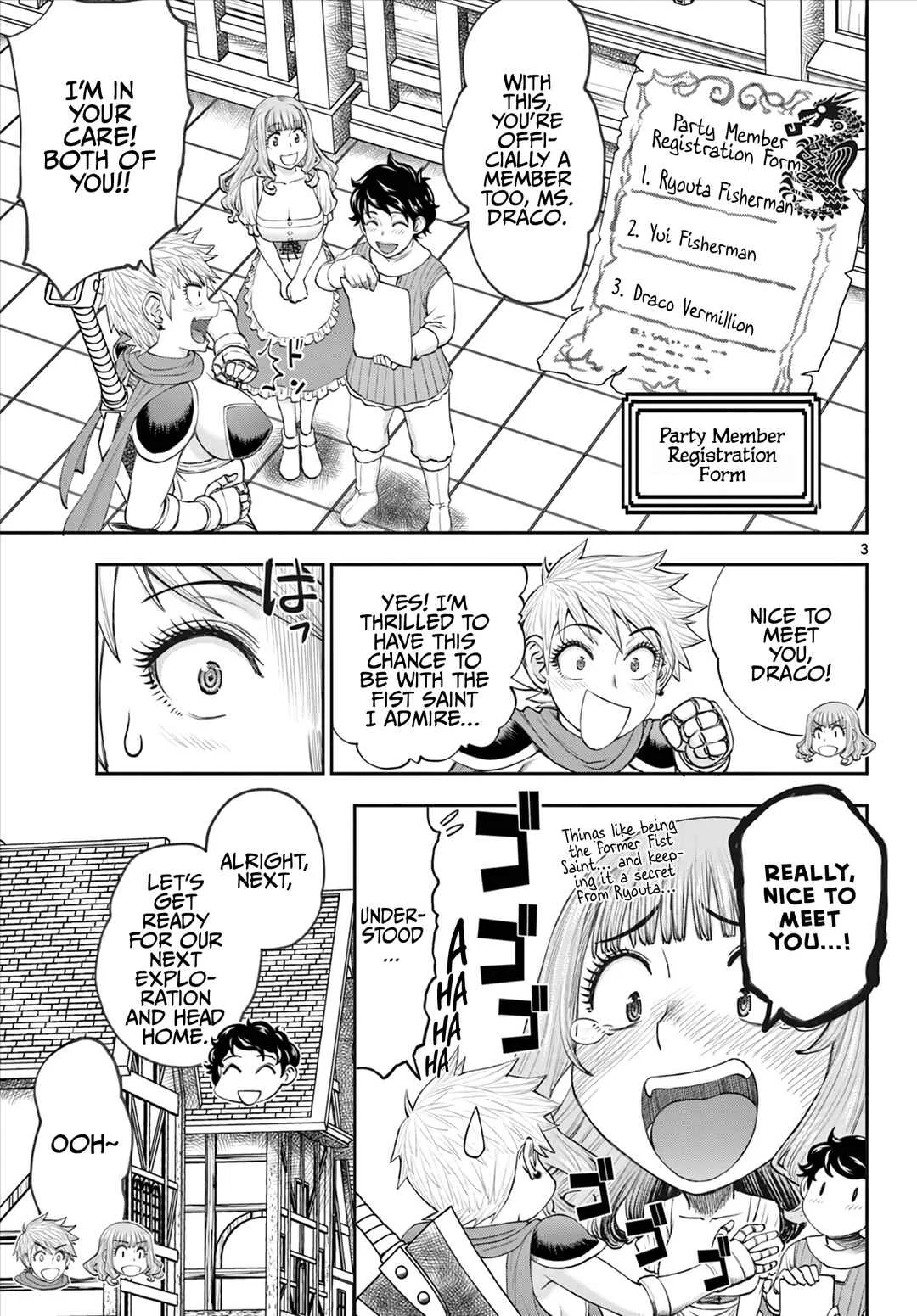 Ura Dungeon Okusan Chapter 5: Enough Already! - Page 4