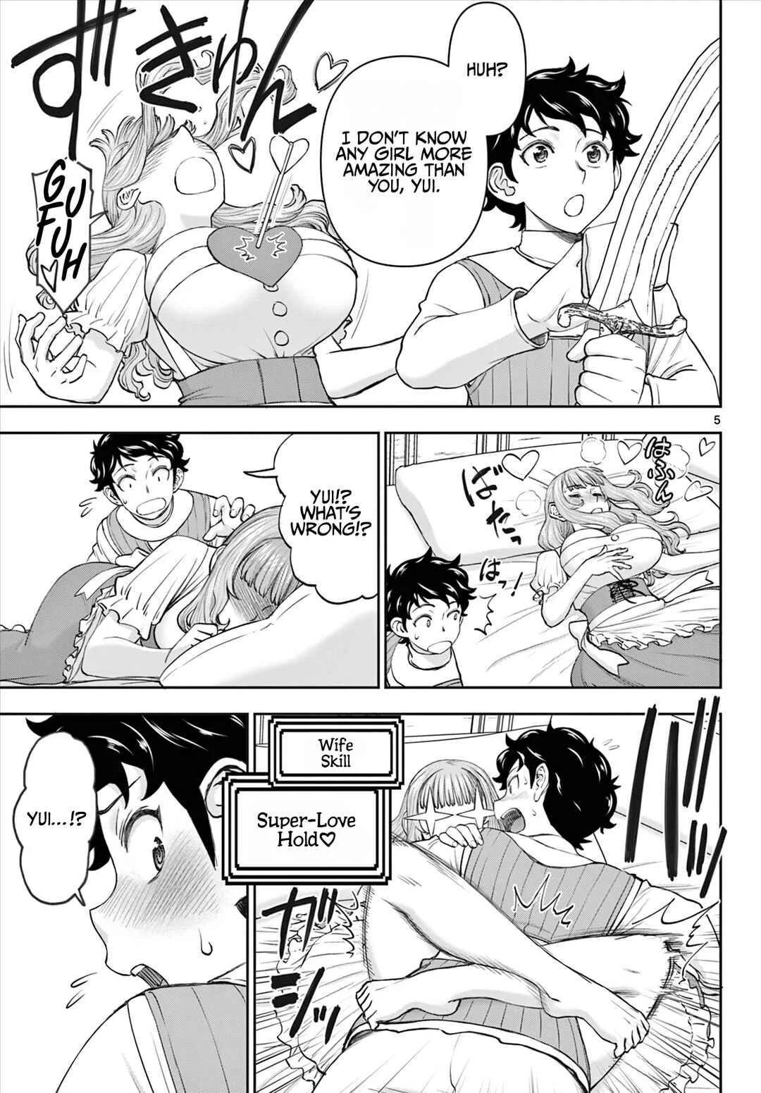Ura Dungeon Okusan Chapter 5: Enough Already! - Page 6