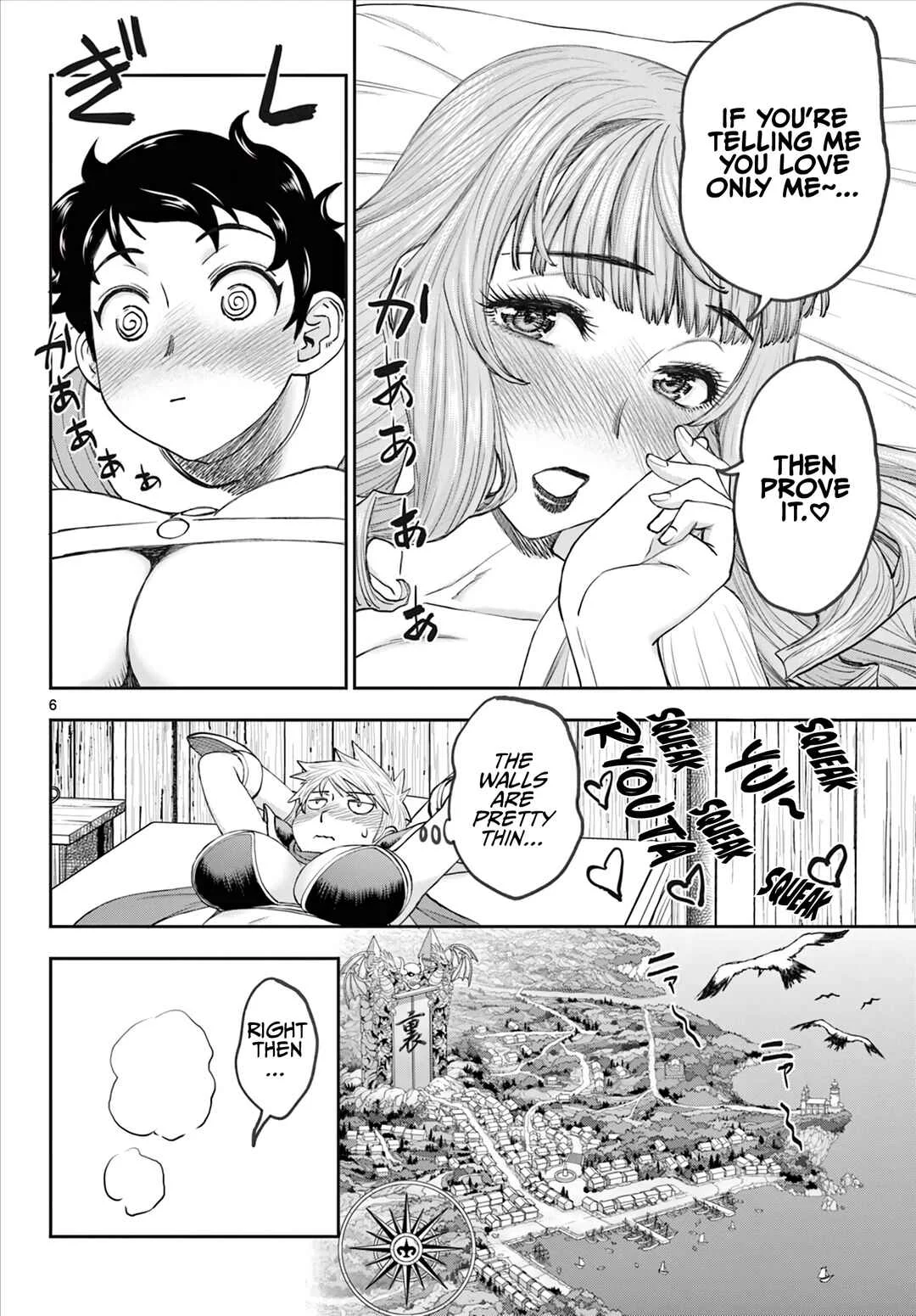 Ura Dungeon Okusan Chapter 5: Enough Already! - Page 7