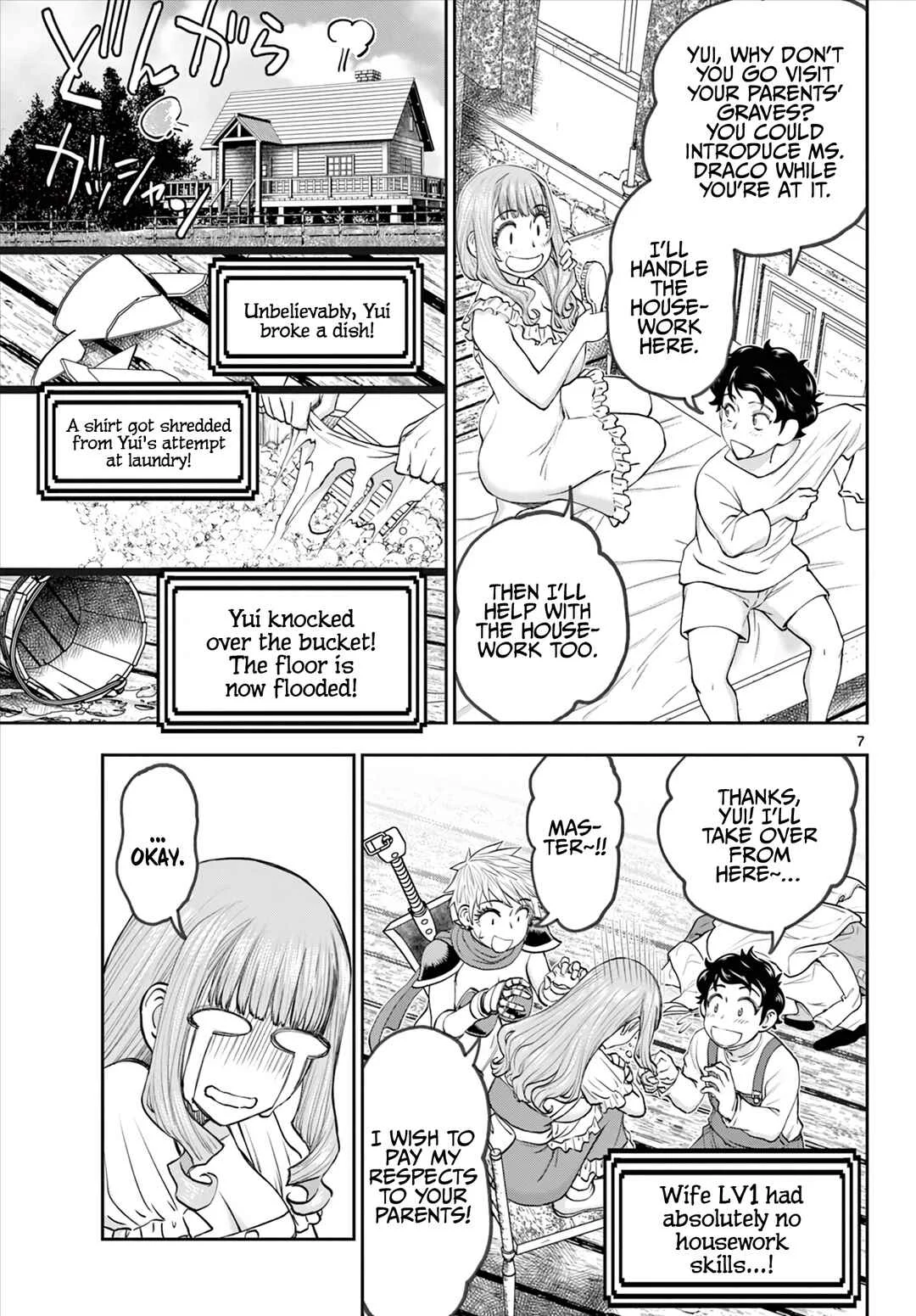 Ura Dungeon Okusan Chapter 5: Enough Already! - Page 8
