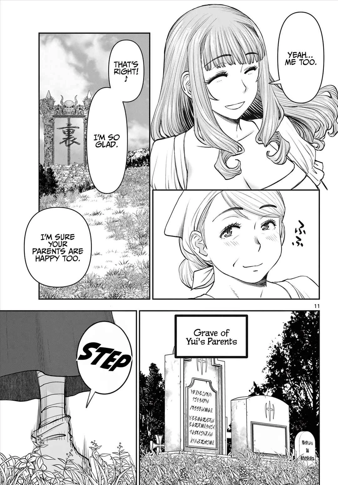 Ura Dungeon Okusan Chapter 5: Enough Already! - Page 12