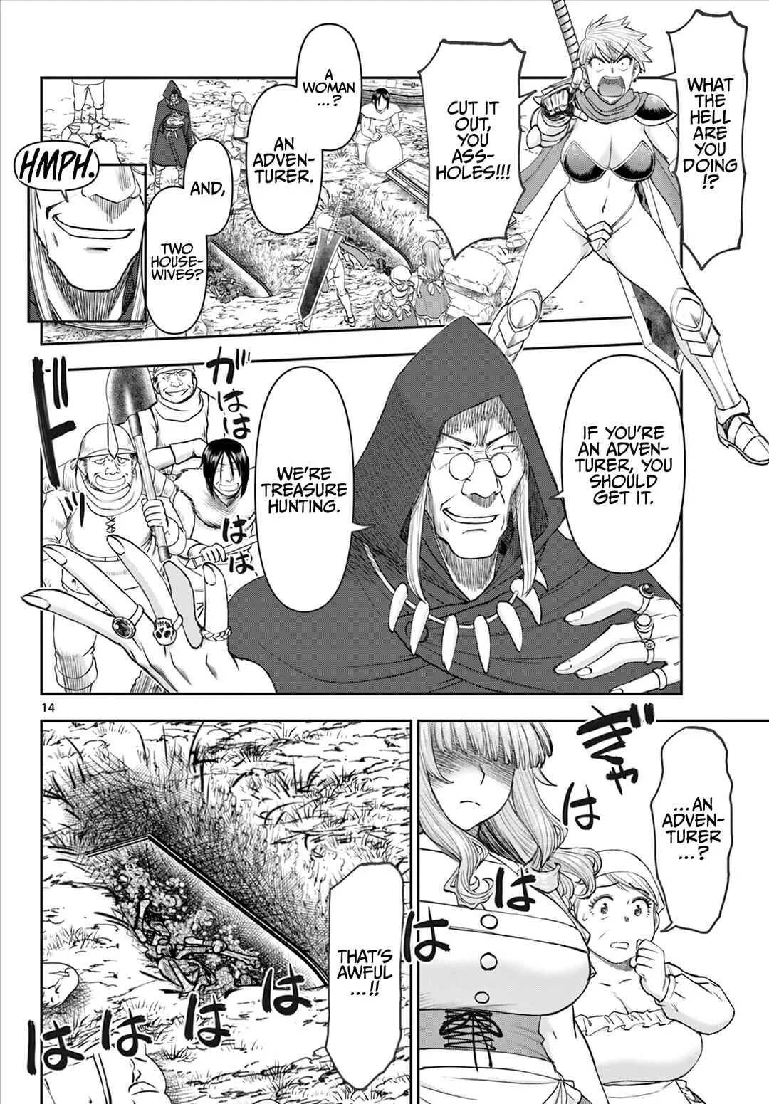 Ura Dungeon Okusan Chapter 5: Enough Already! - Page 15