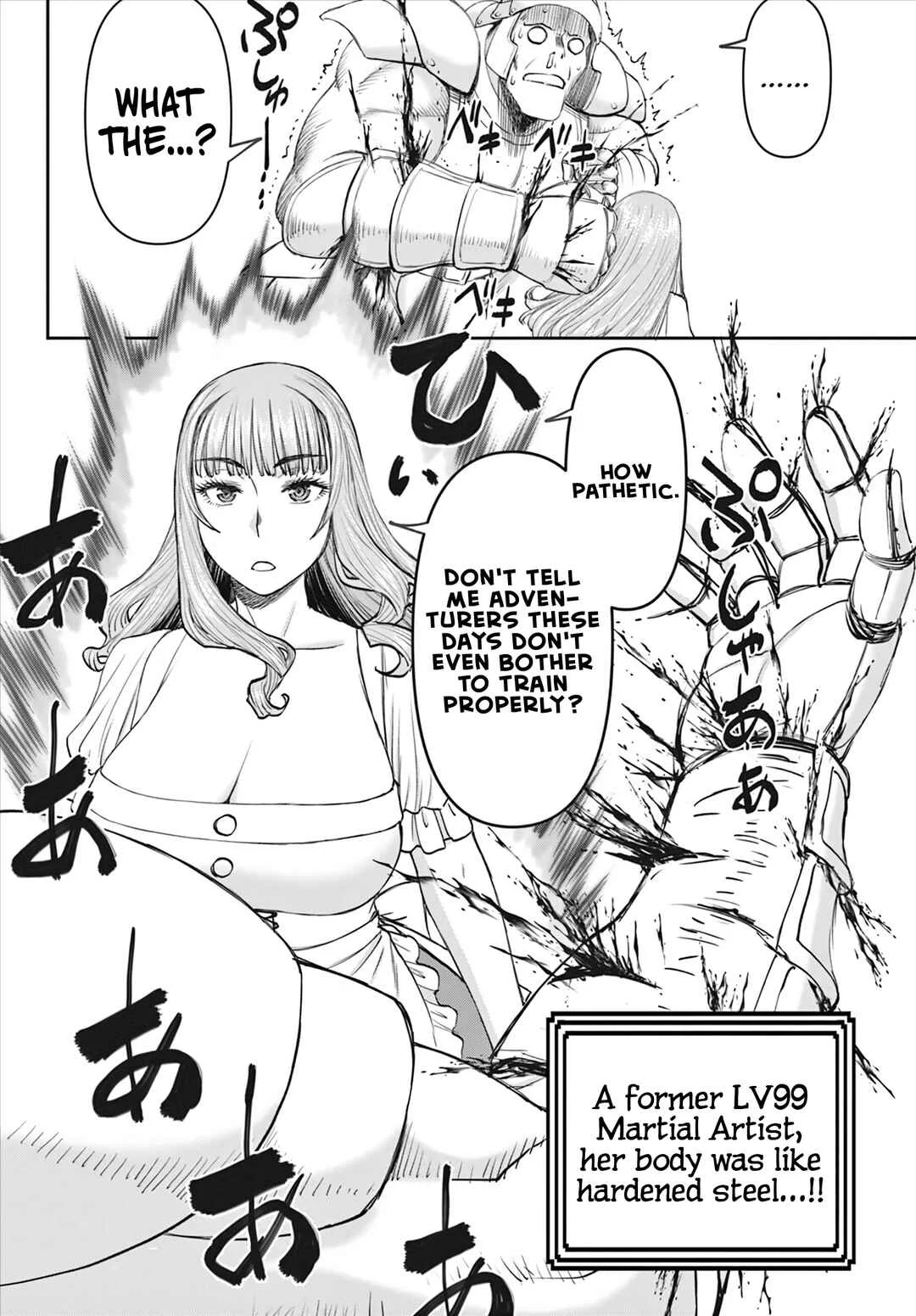 Ura Dungeon Okusan Chapter 5: Enough Already! - Page 19