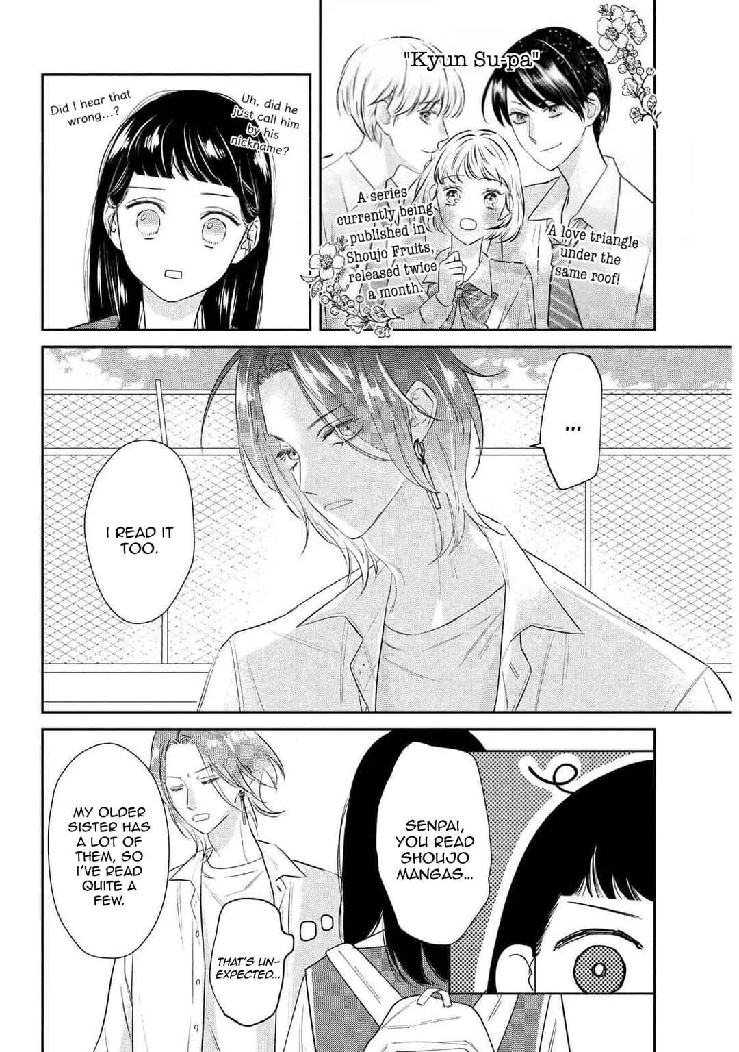 Ura mo Omote mo Kimi ga Suki Chapter 1: Turn the page, fall in love. - Page 9