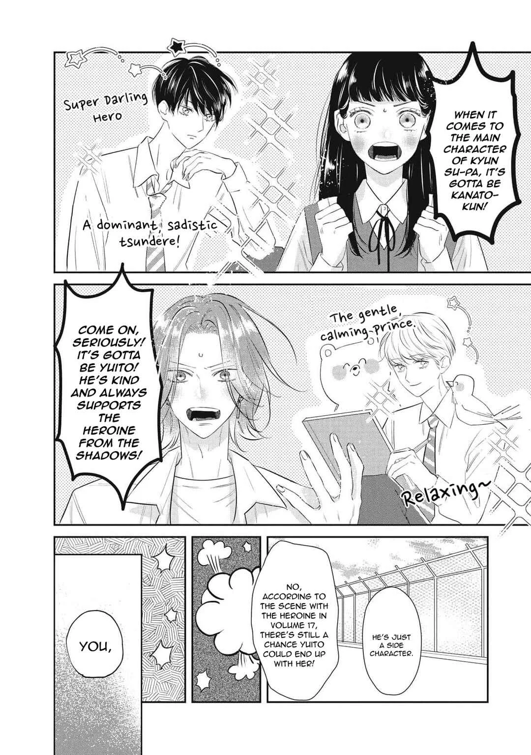 Ura mo Omote mo Kimi ga Suki Chapter 1: Turn the page, fall in love. - Page 11