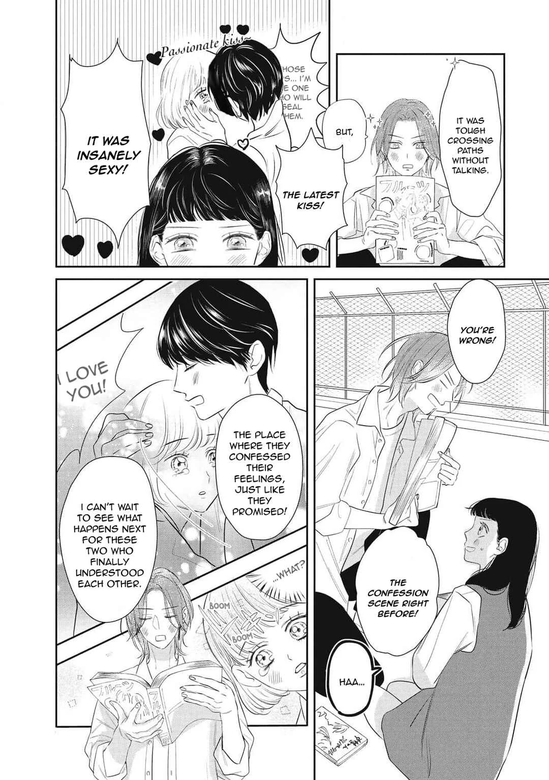 Ura mo Omote mo Kimi ga Suki Chapter 1: Turn the page, fall in love. - Page 15