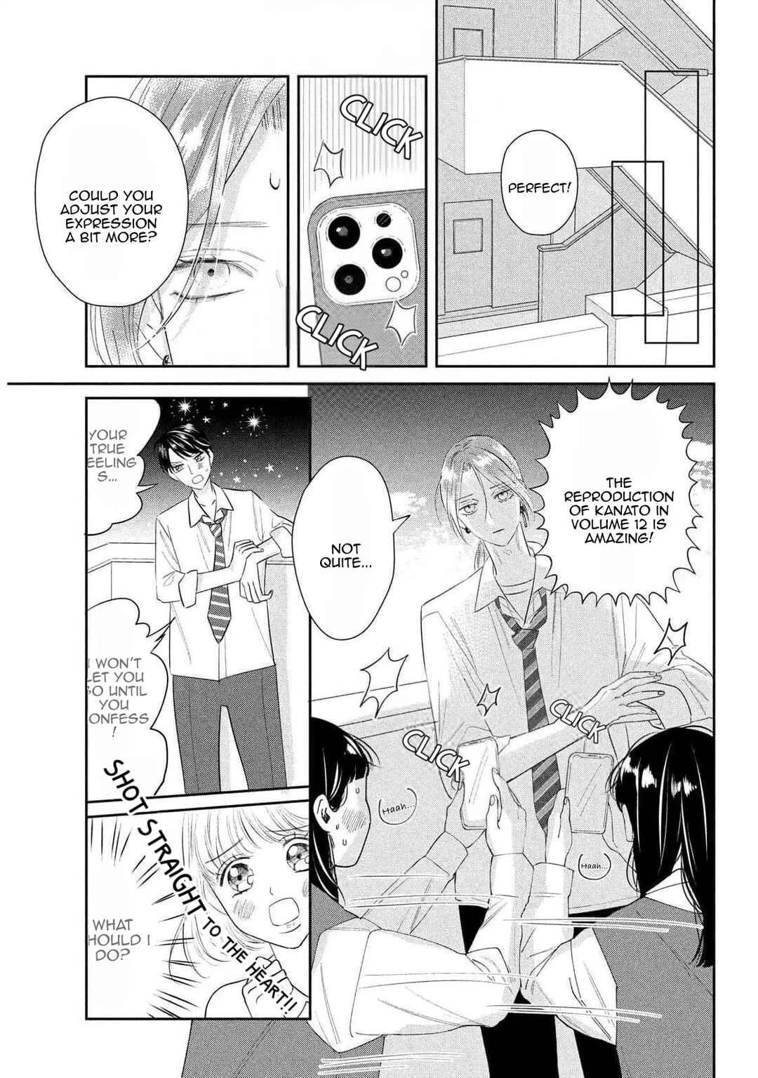 Ura mo Omote mo Kimi ga Suki Chapter 1: Turn the page, fall in love. - Page 24