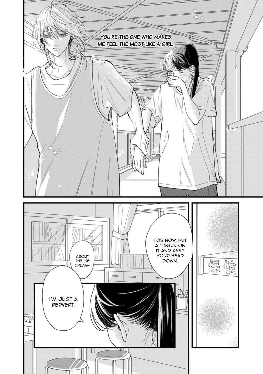 Ura mo Omote mo Kimi ga Suki Chapter 2: Journal of a Troubled Youth - Page 35