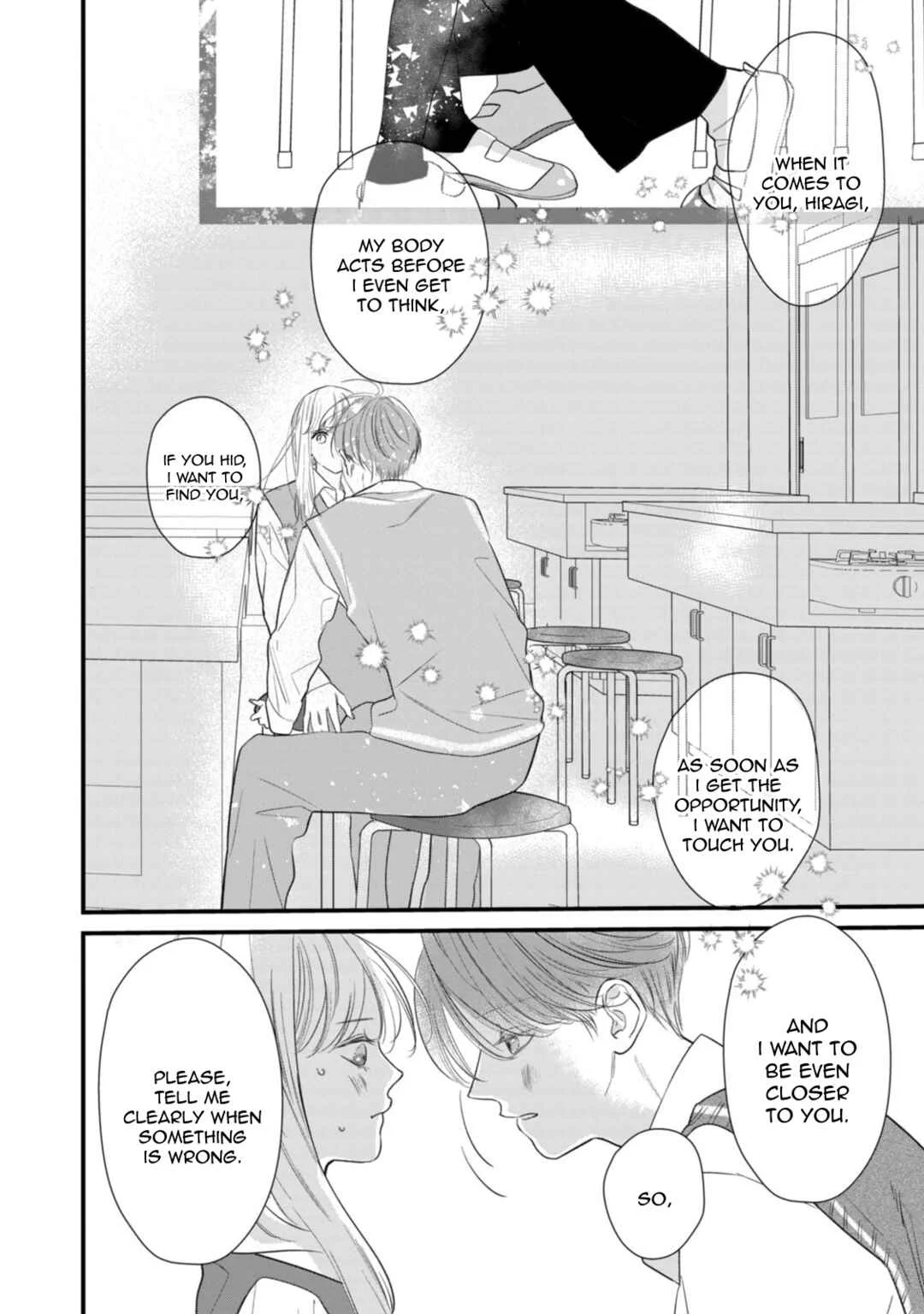 Ura mo Omote mo Kimi ga Suki Chapter 3: Even a cute puppy has fangs - Page 21
