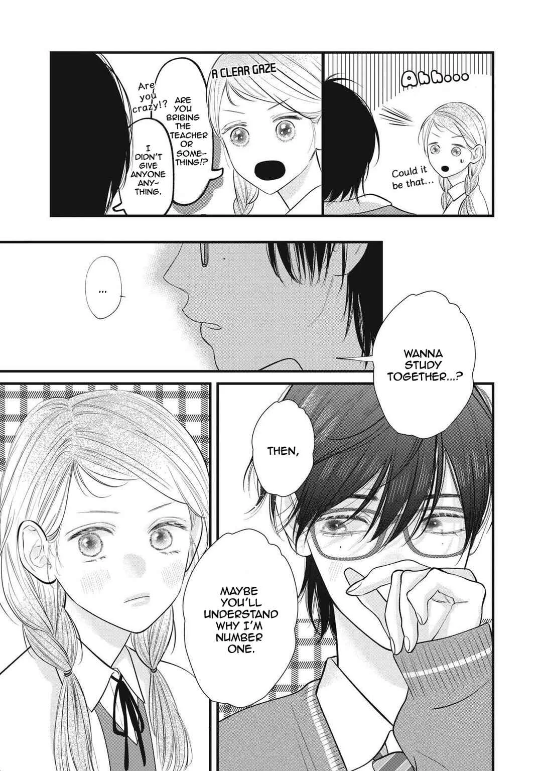 Ura mo Omote mo Kimi ga Suki Chapter 4.5: [BONUS] The kiss you give while hugging someone from behind - Page 3
