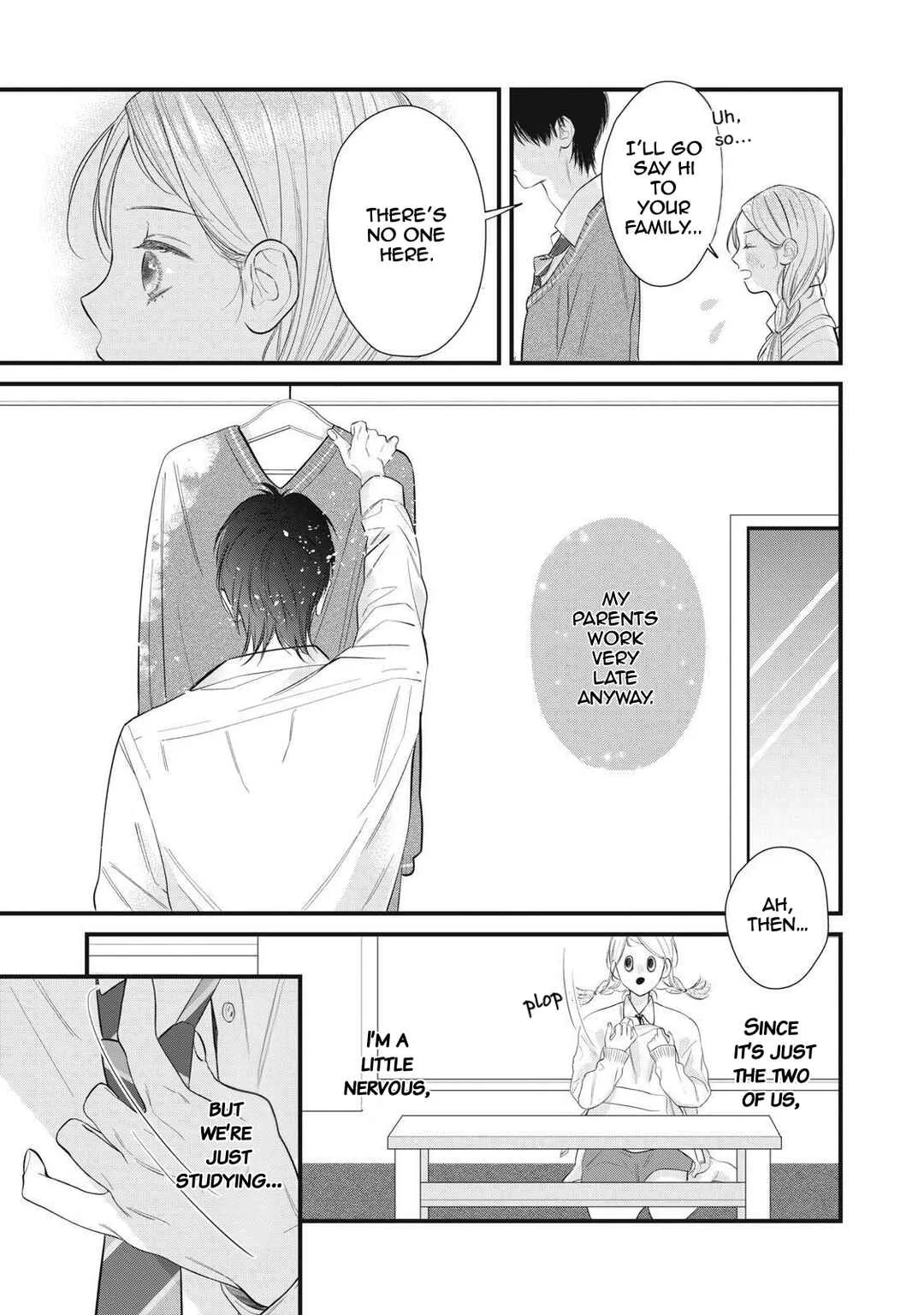 Ura mo Omote mo Kimi ga Suki Chapter 4.5: [BONUS] The kiss you give while hugging someone from behind - Page 5