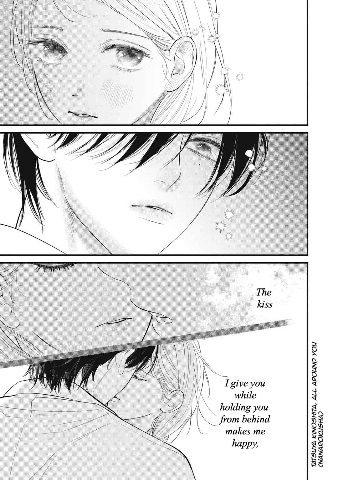 Ura mo Omote mo Kimi ga Suki Chapter 4.5: [BONUS] The kiss you give while hugging someone from behind - Page 19