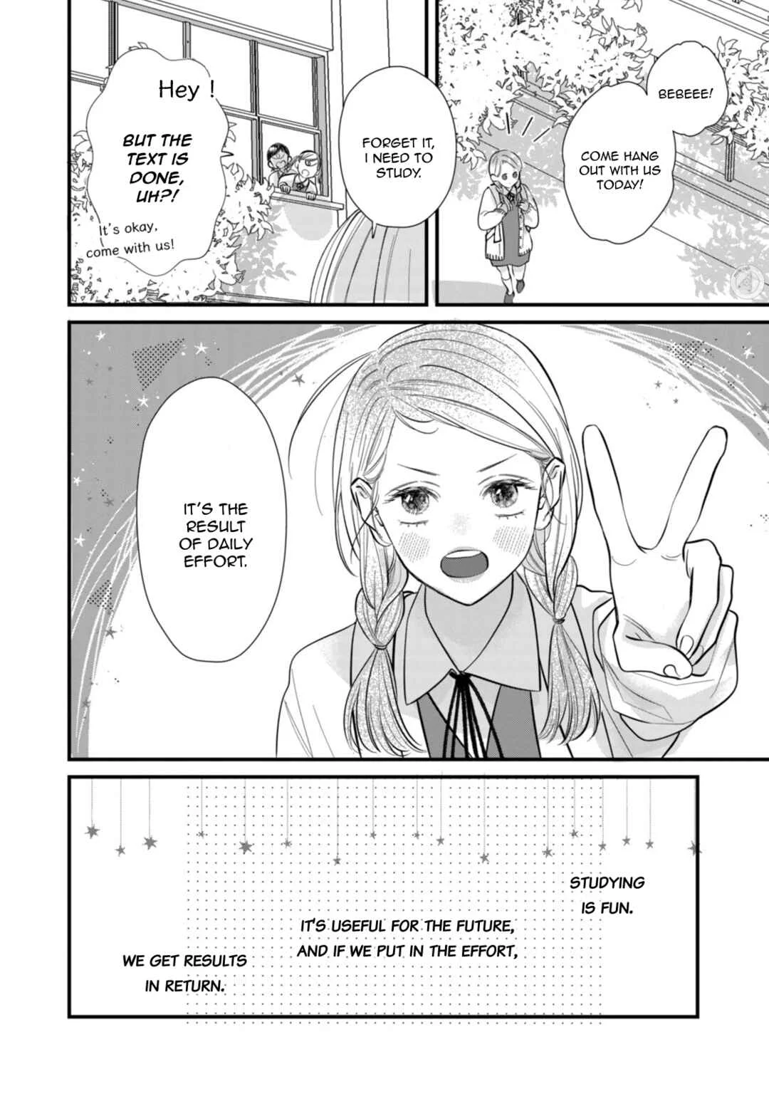 Ura mo Omote mo Kimi ga Suki Chapter 4: The night is my friend - Page 1