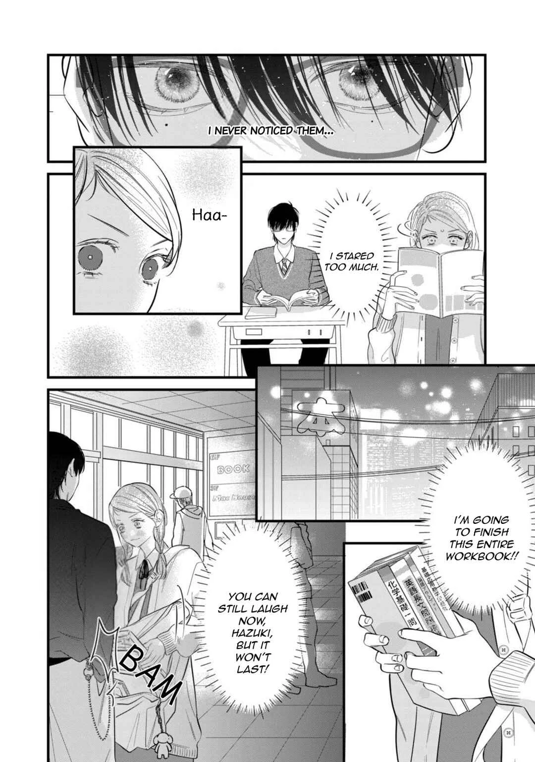 Ura mo Omote mo Kimi ga Suki Chapter 4: The night is my friend - Page 5