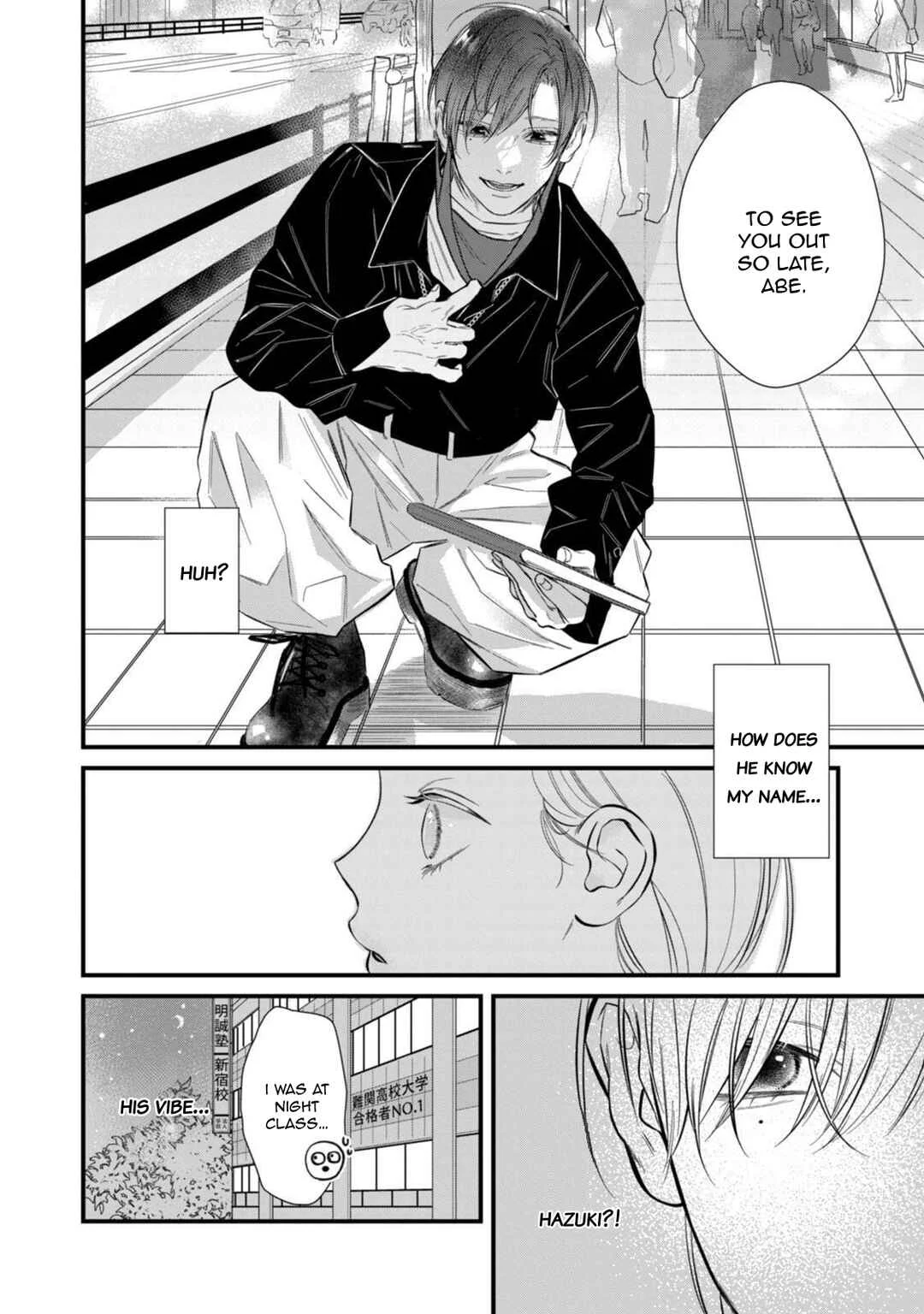 Ura mo Omote mo Kimi ga Suki Chapter 4: The night is my friend - Page 7